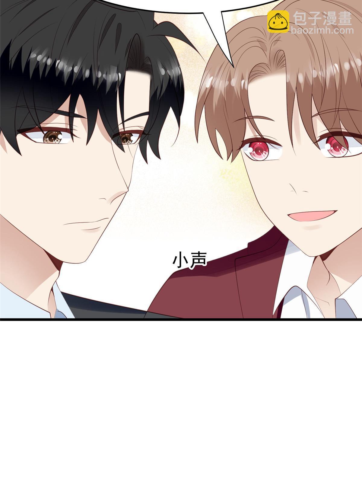 我靠大佬穩住男團C位 - 162 糟糕，是心動的感覺 - 6