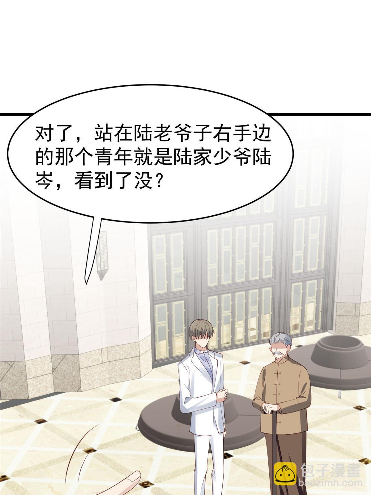 我靠大佬穩住男團C位 - 162 糟糕，是心動的感覺 - 2