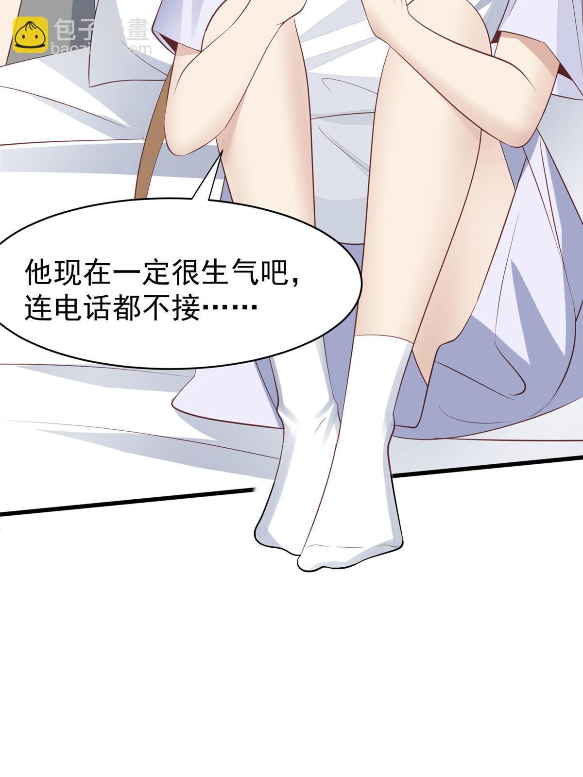 我靠大佬穩住男團C位 - 164 老公生氣啦 - 2