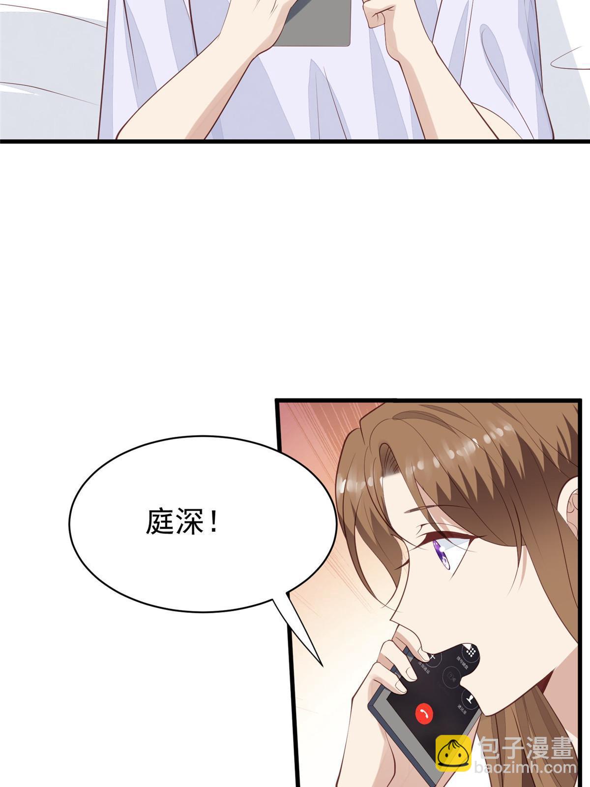 我靠大佬穩住男團C位 - 164 老公生氣啦 - 5