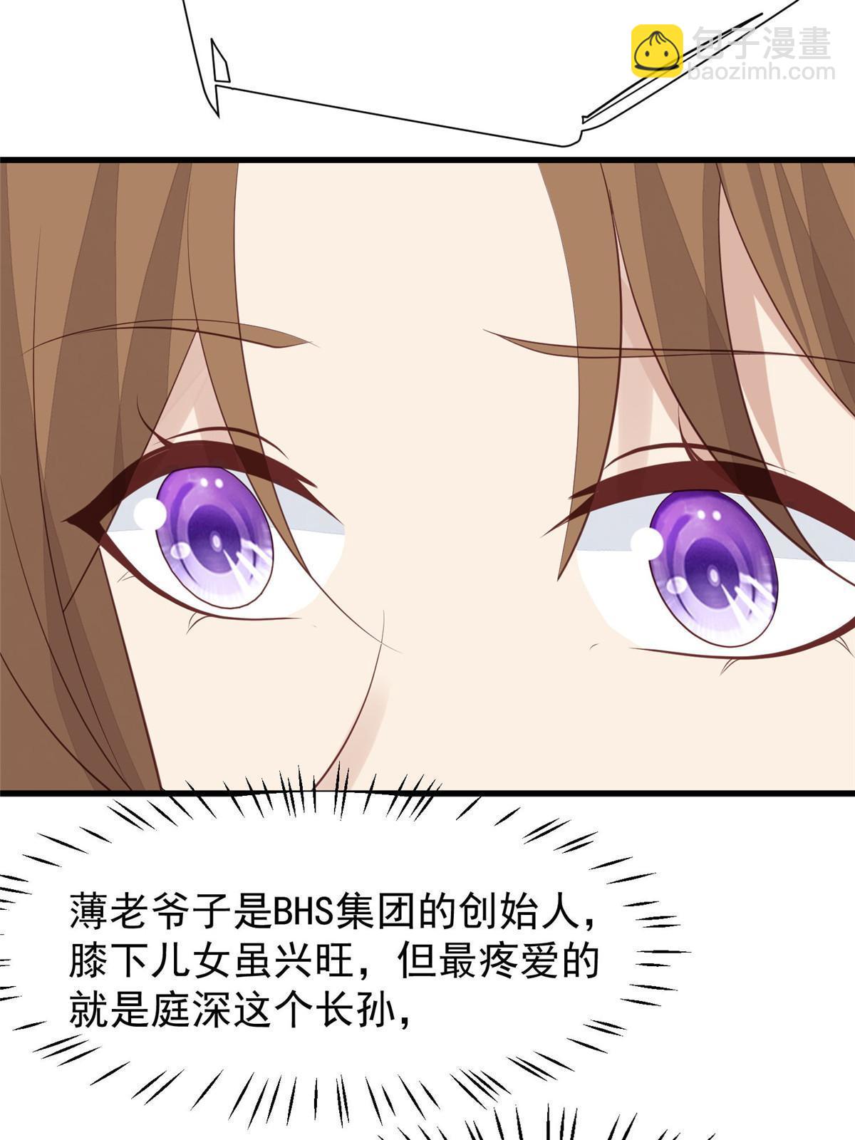 我靠大佬穩住男團C位 - 164 老公生氣啦 - 1