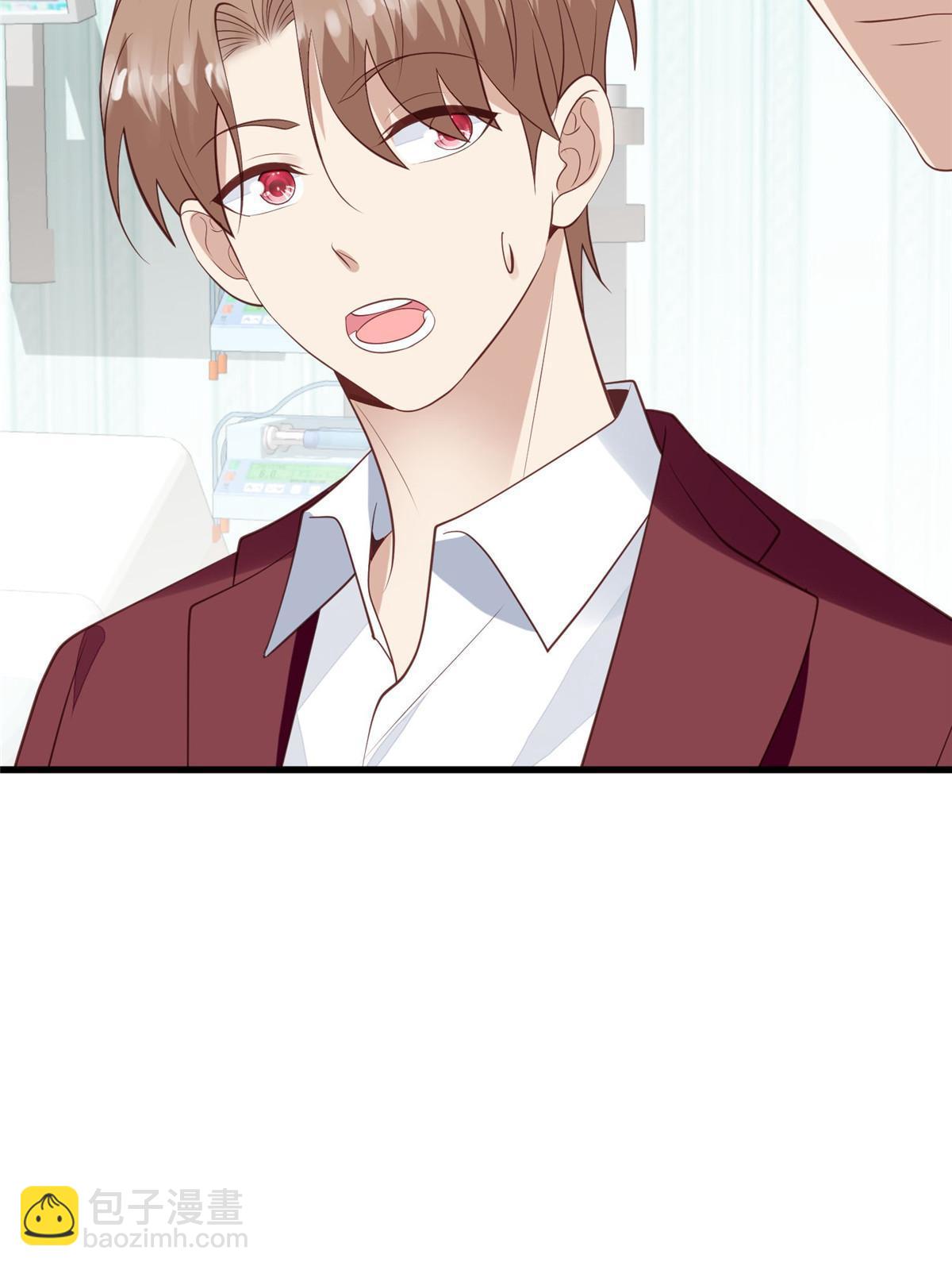 我靠大佬穩住男團C位 - 164 老公生氣啦 - 3