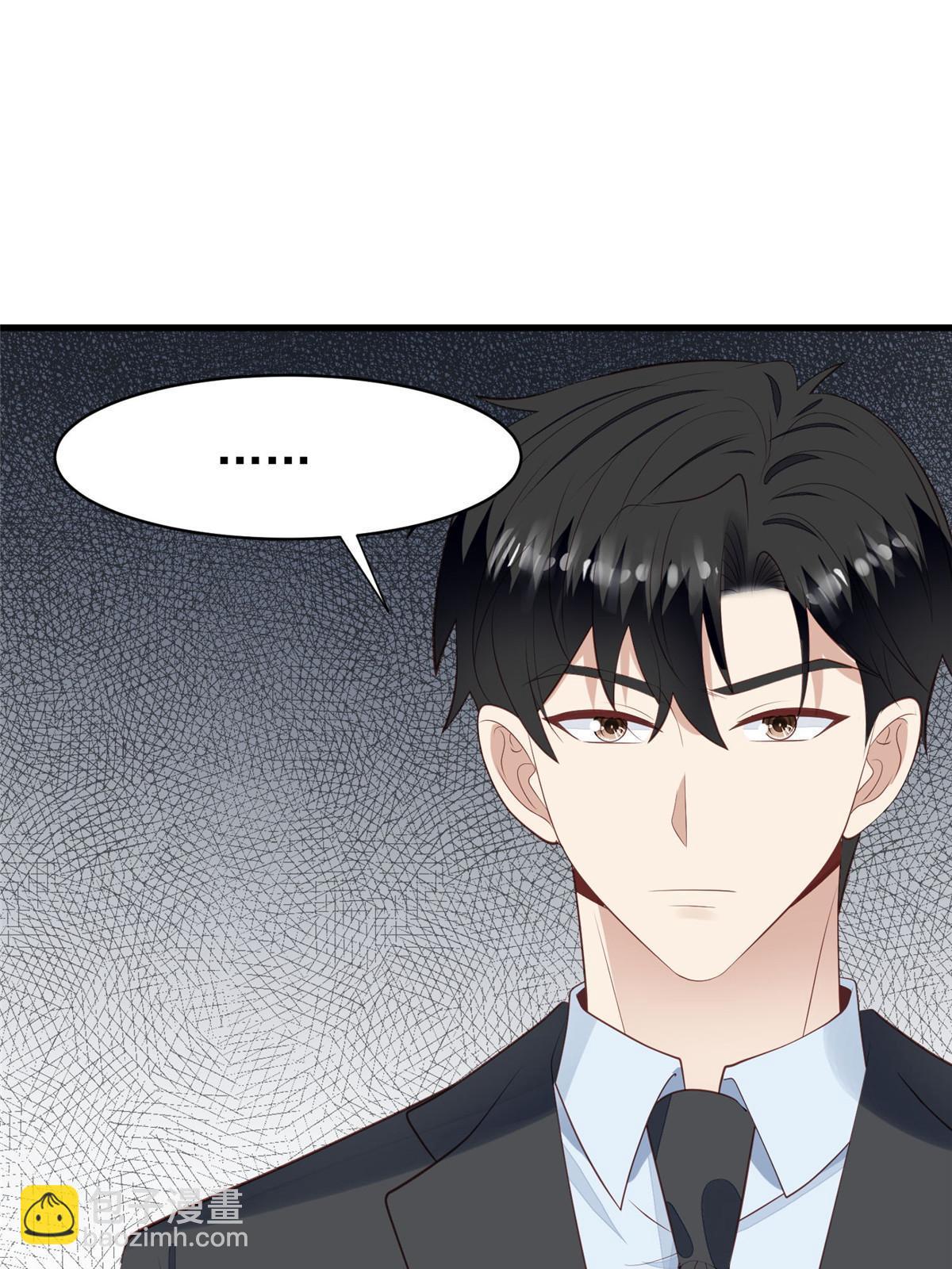 我靠大佬穩住男團C位 - 164 老公生氣啦 - 4