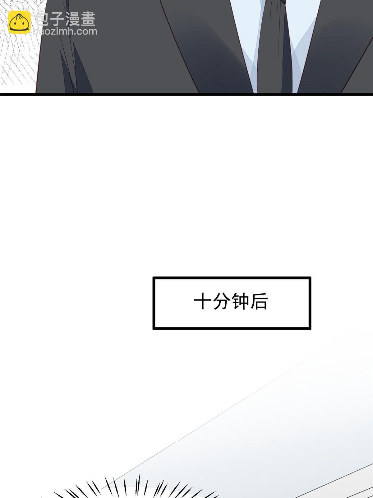 我靠大佬穩住男團C位 - 164 老公生氣啦 - 5