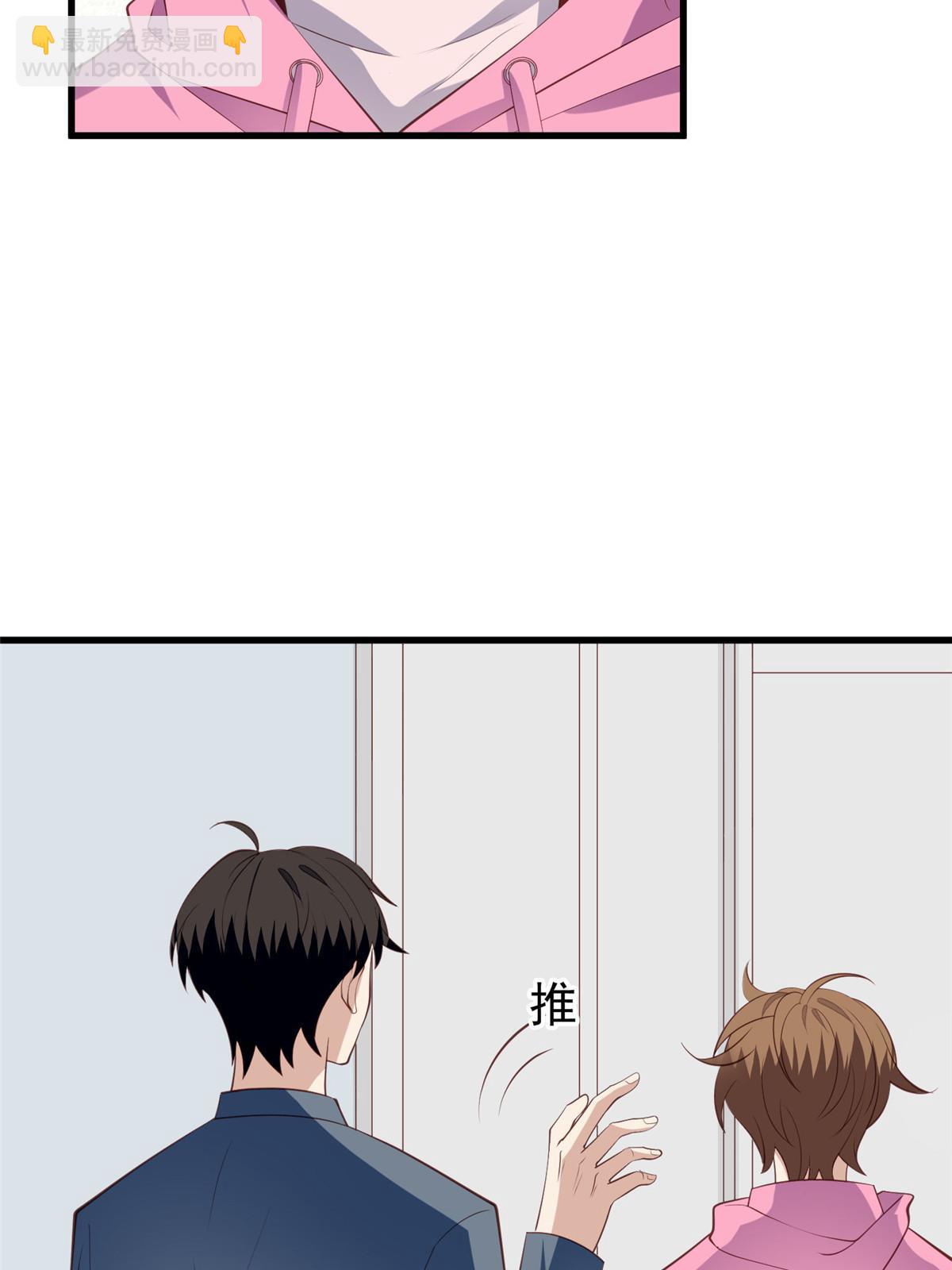 我靠大佬穩住男團C位 - 164 老公生氣啦 - 1