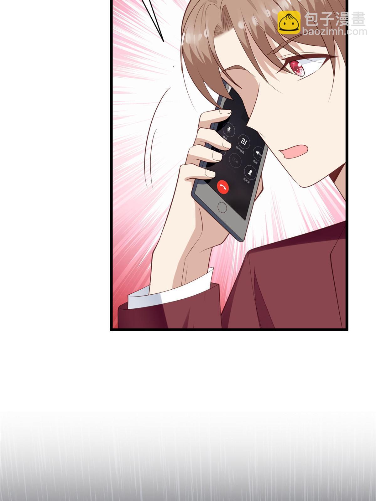 我靠大佬穩住男團C位 - 164 老公生氣啦 - 5