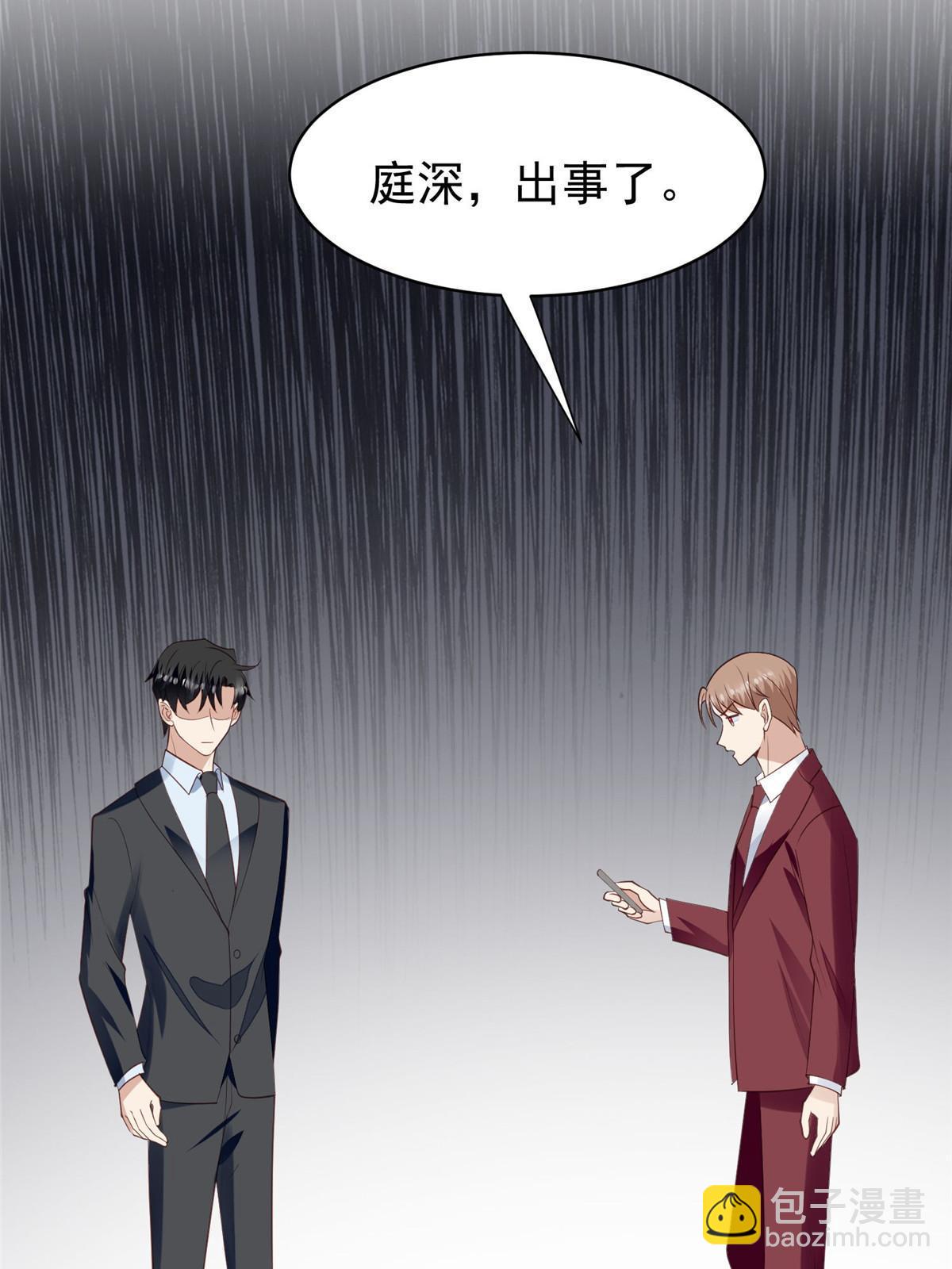 我靠大佬穩住男團C位 - 164 老公生氣啦 - 6