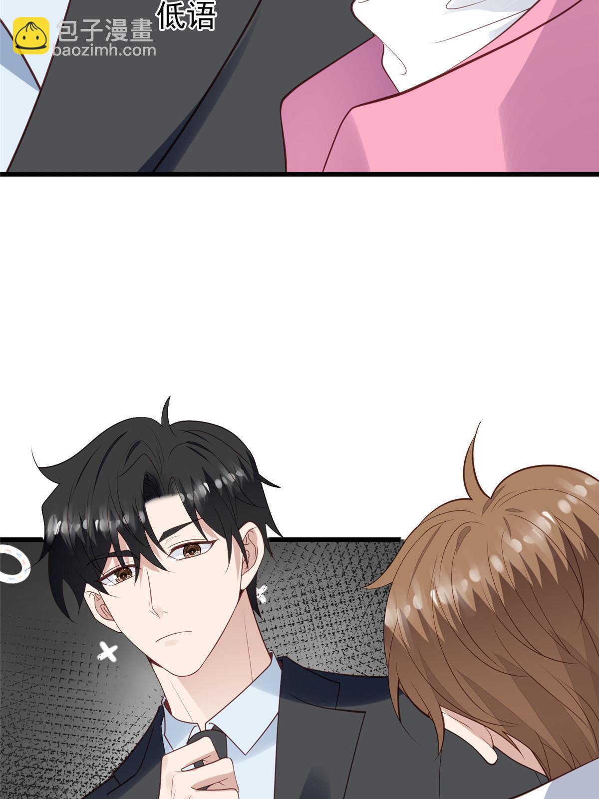 我靠大佬穩住男團C位 - 166 她只能屬於我 - 2