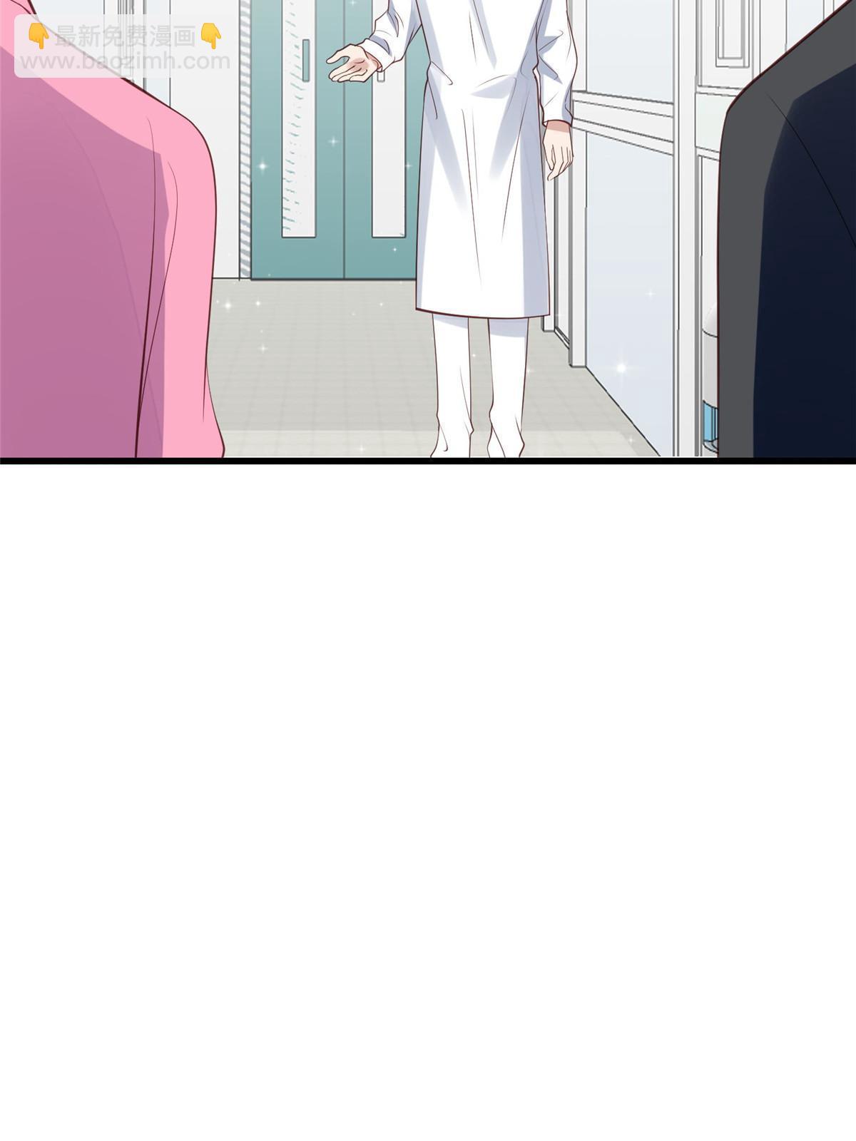 我靠大佬穩住男團C位 - 166 她只能屬於我 - 7