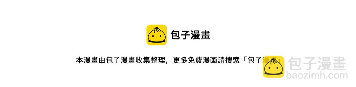 我靠大佬穩住男團C位 - 166 她只能屬於我 - 1