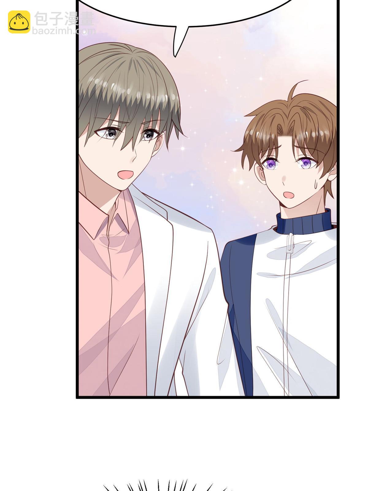 我靠大佬穩住男團C位 - 168 庭深出軌了？ - 7