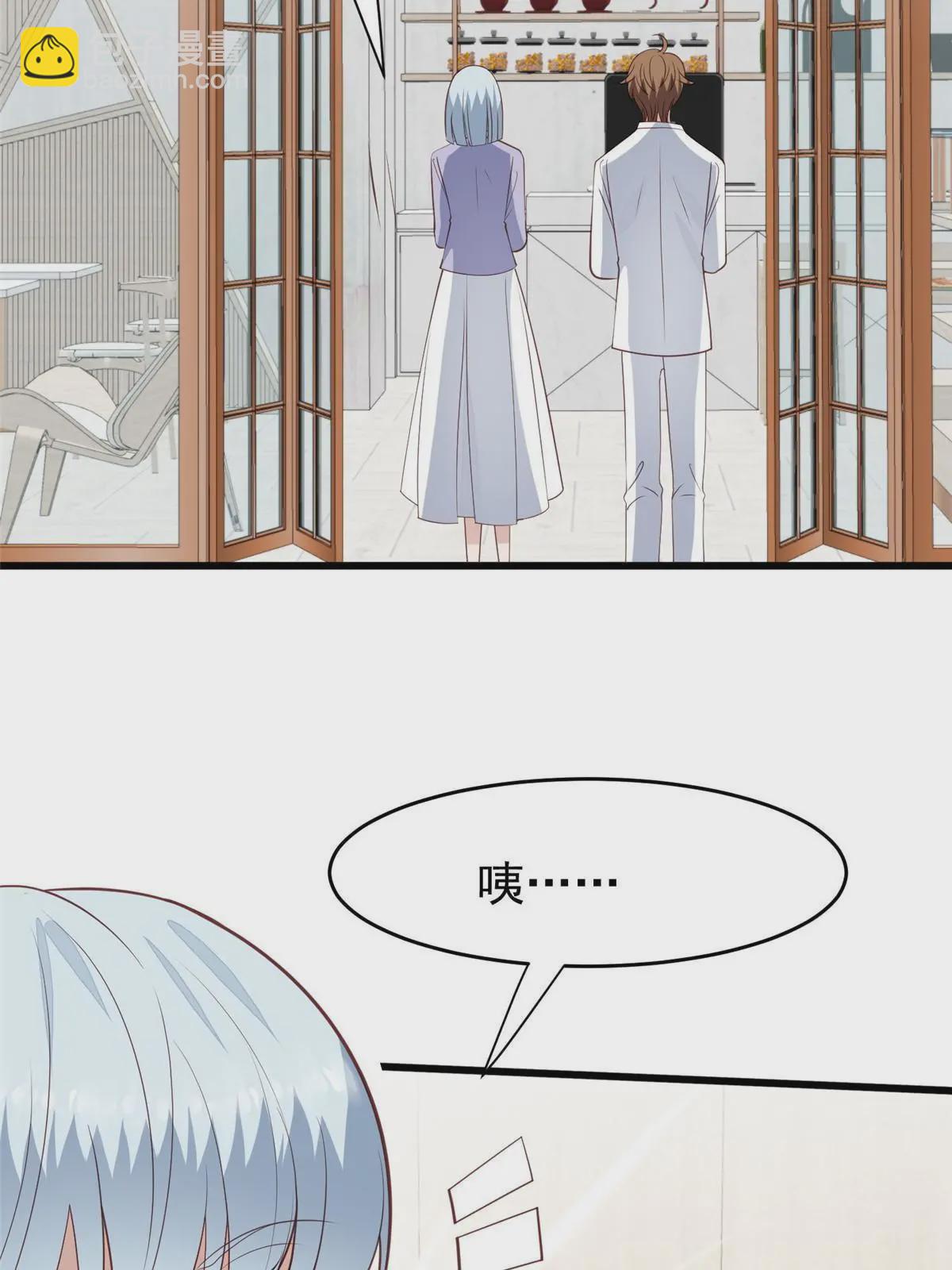 我靠大佬穩住男團C位 - 168 庭深出軌了？ - 6