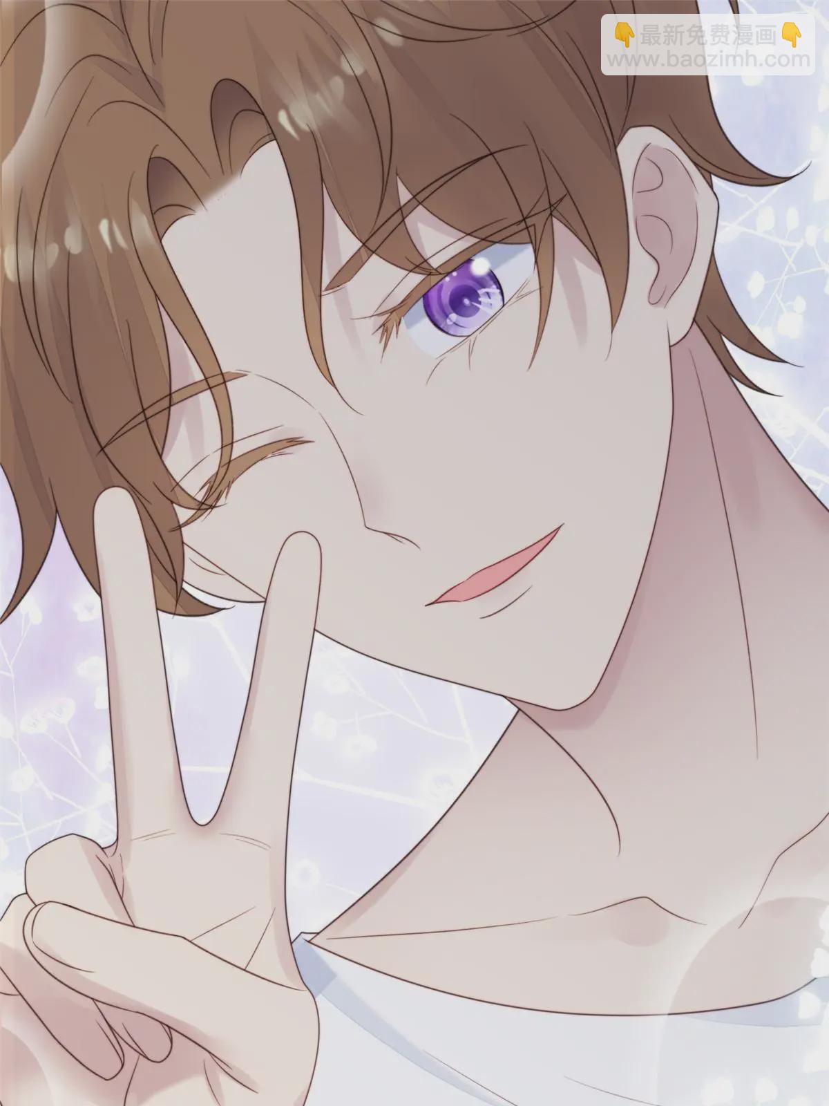 我靠大佬穩住男團C位 - 168 庭深出軌了？ - 4