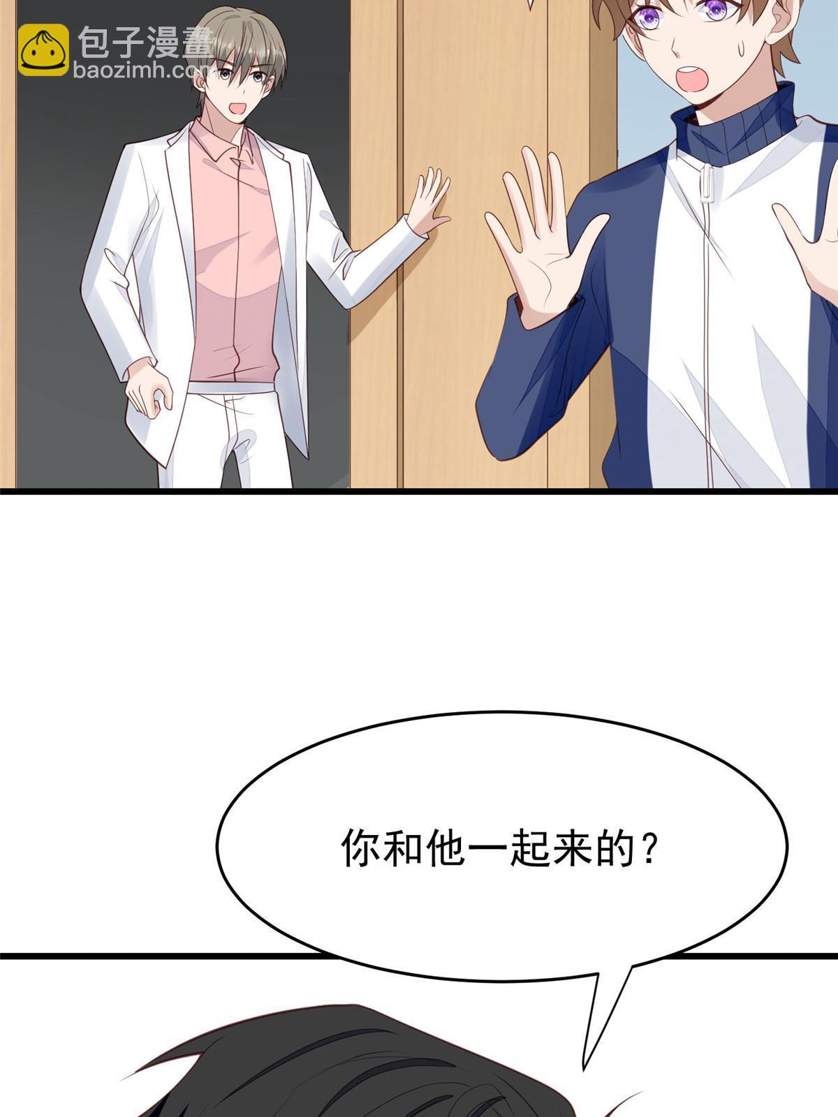 我靠大佬穩住男團C位 - 168 庭深出軌了？ - 5