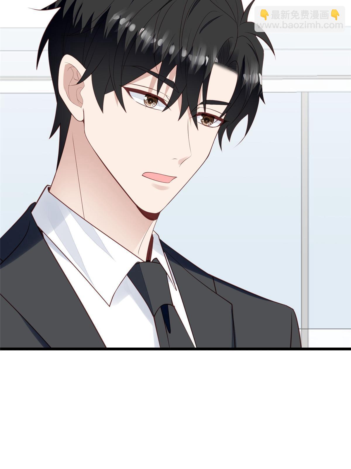 我靠大佬穩住男團C位 - 168 庭深出軌了？ - 6