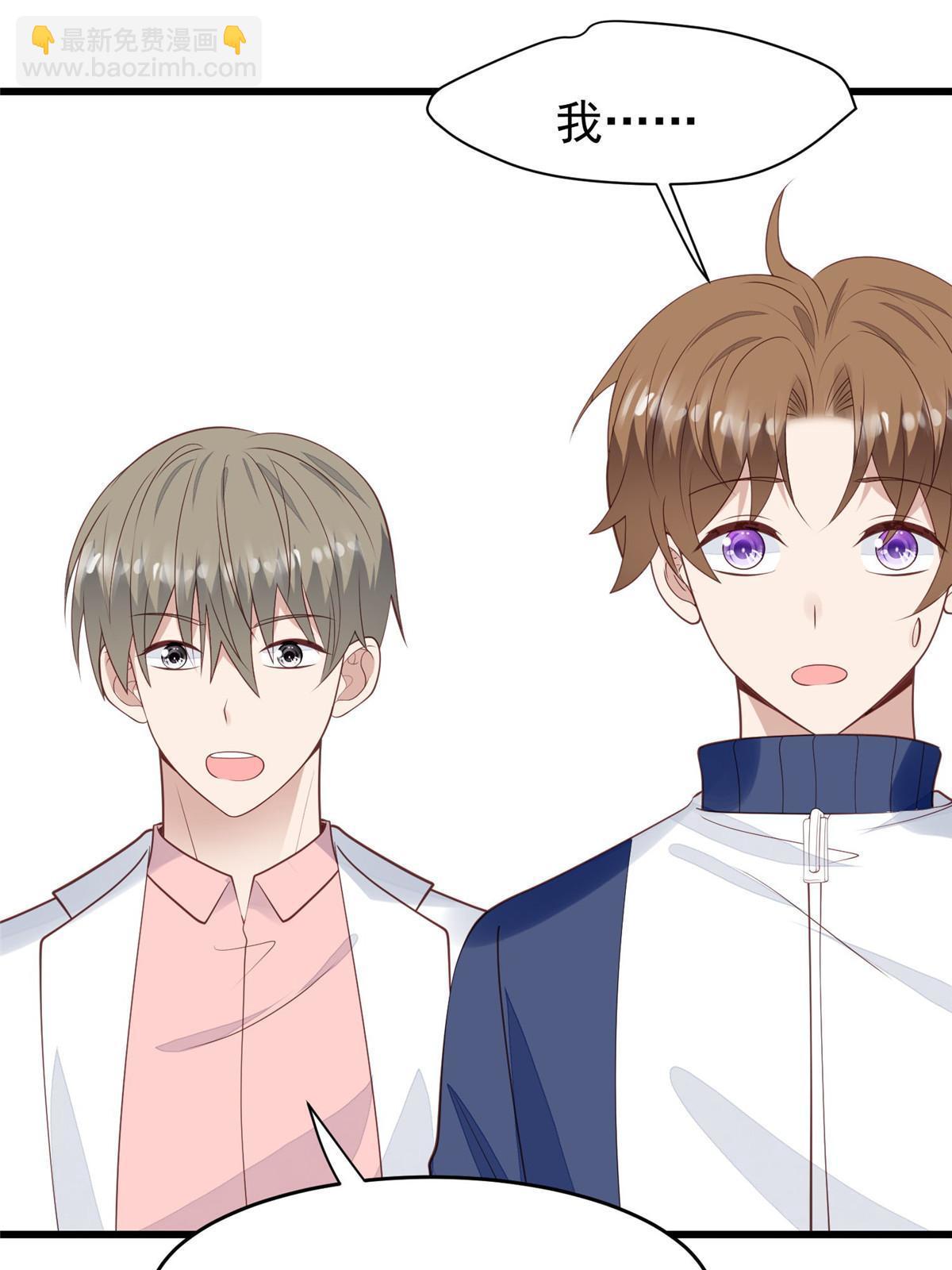 我靠大佬穩住男團C位 - 168 庭深出軌了？ - 7