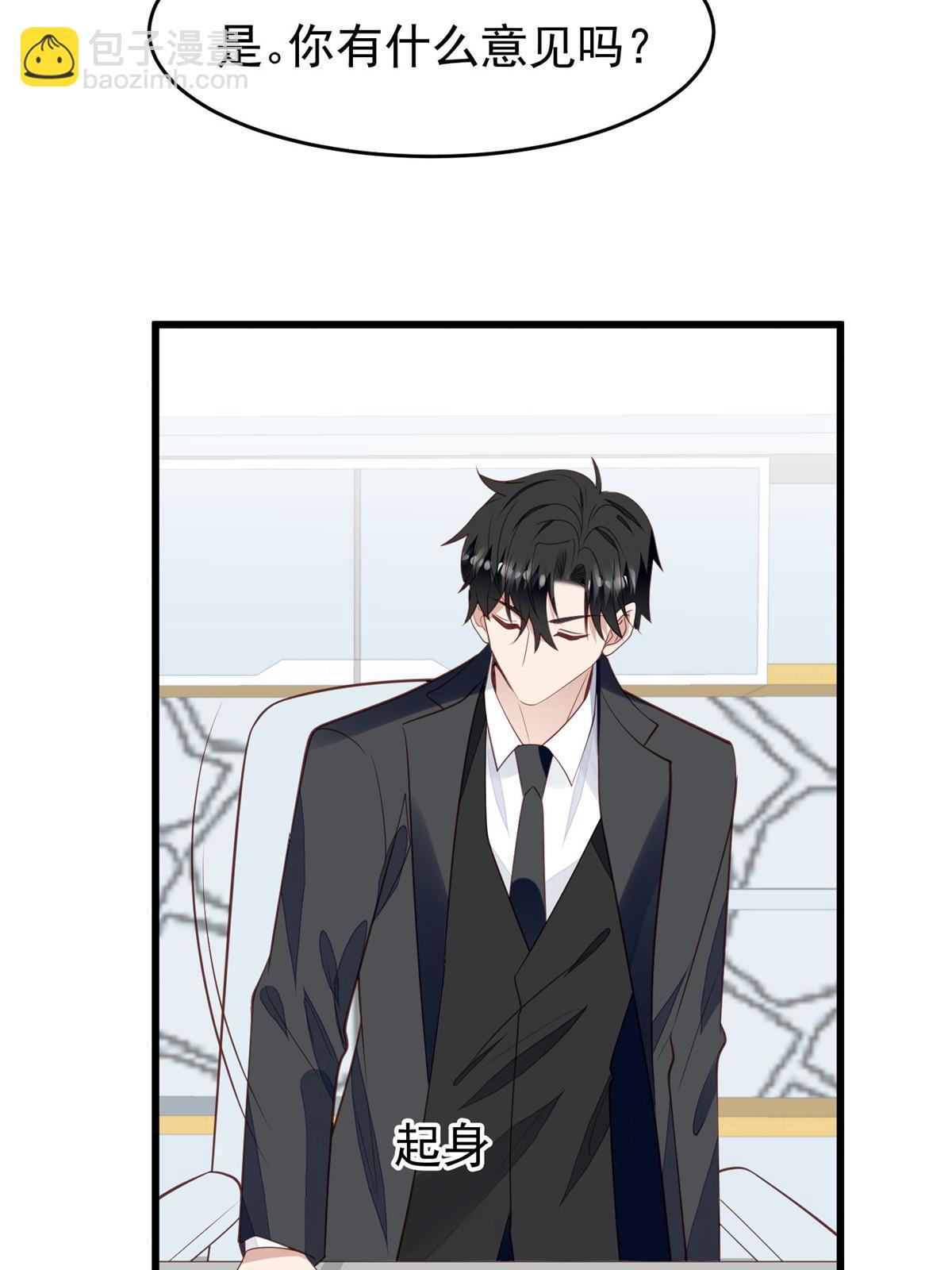 我靠大佬穩住男團C位 - 168 庭深出軌了？ - 1