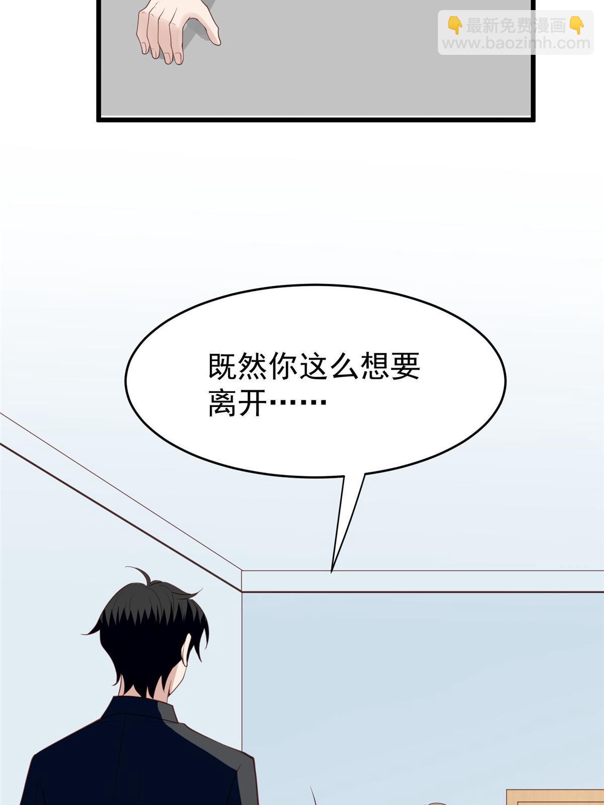 我靠大佬穩住男團C位 - 168 庭深出軌了？ - 2