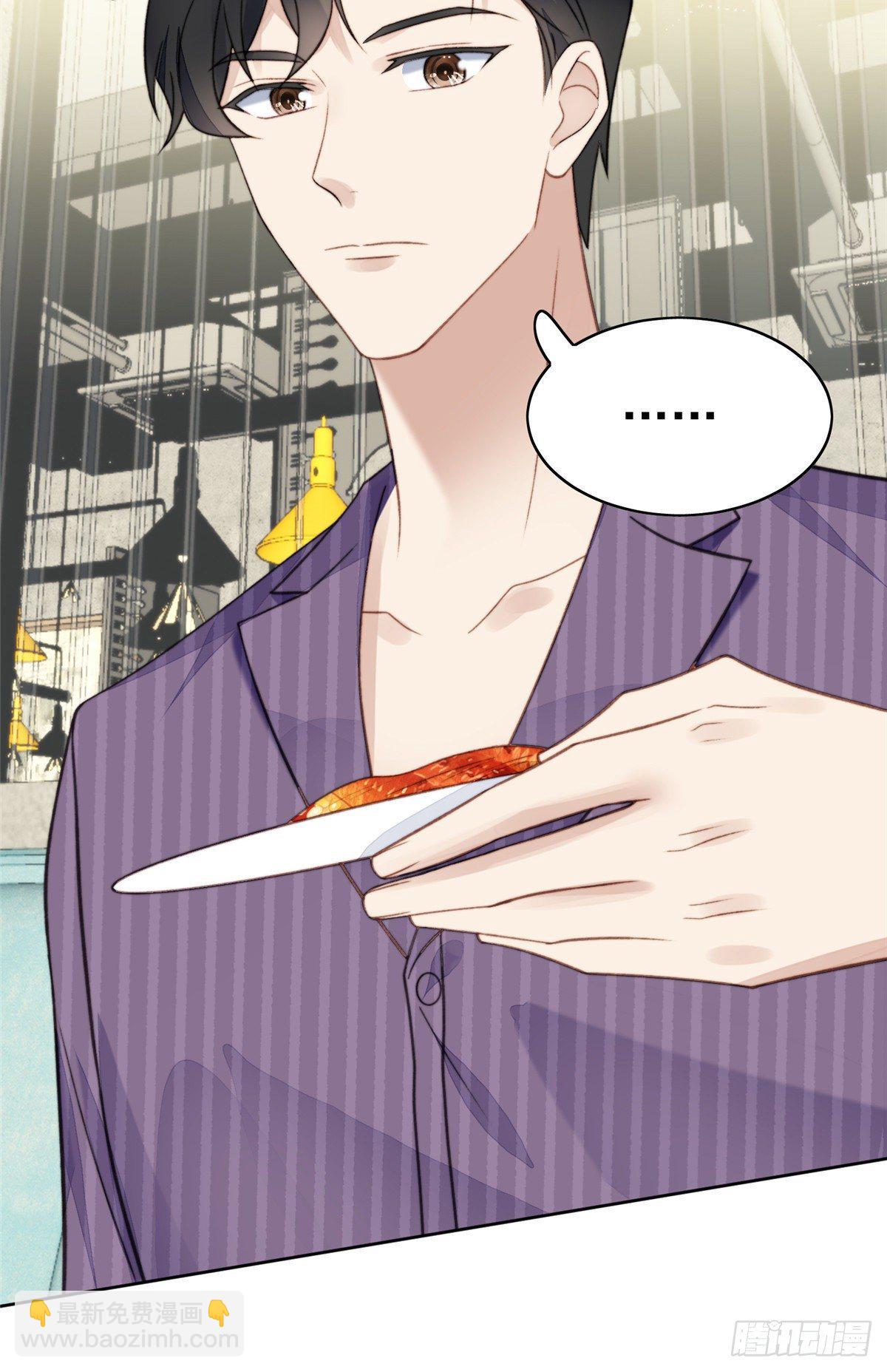 我靠大佬穩住男團C位 - 17 薄總是個老狐狸(1/2) - 7