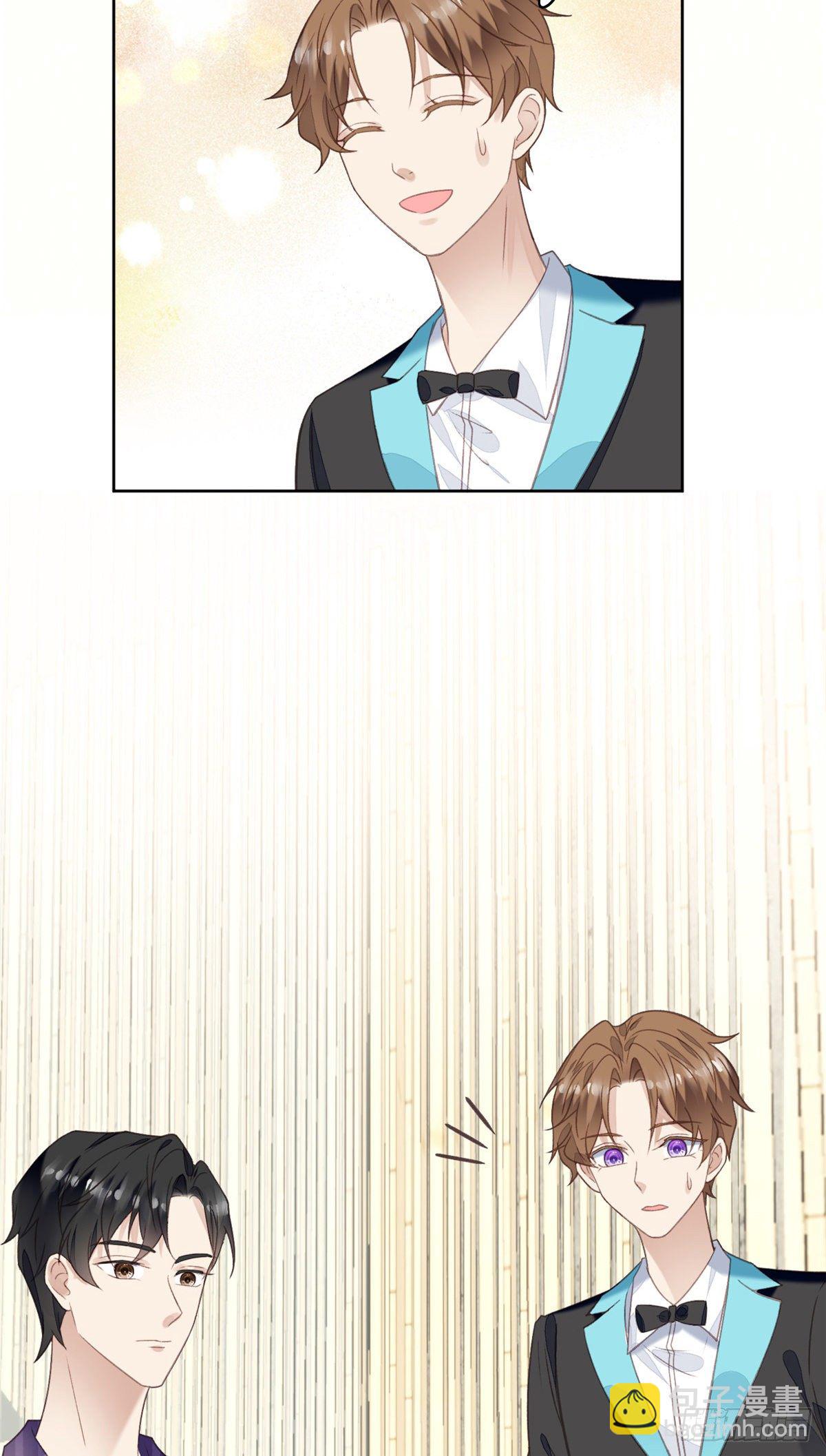 我靠大佬穩住男團C位 - 17 薄總是個老狐狸(1/2) - 1