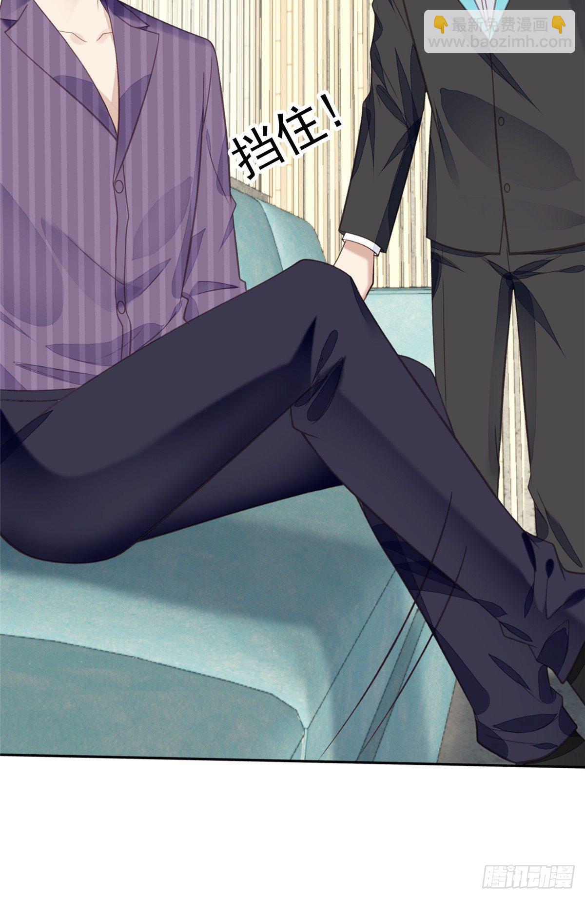 我靠大佬穩住男團C位 - 17 薄總是個老狐狸(1/2) - 2