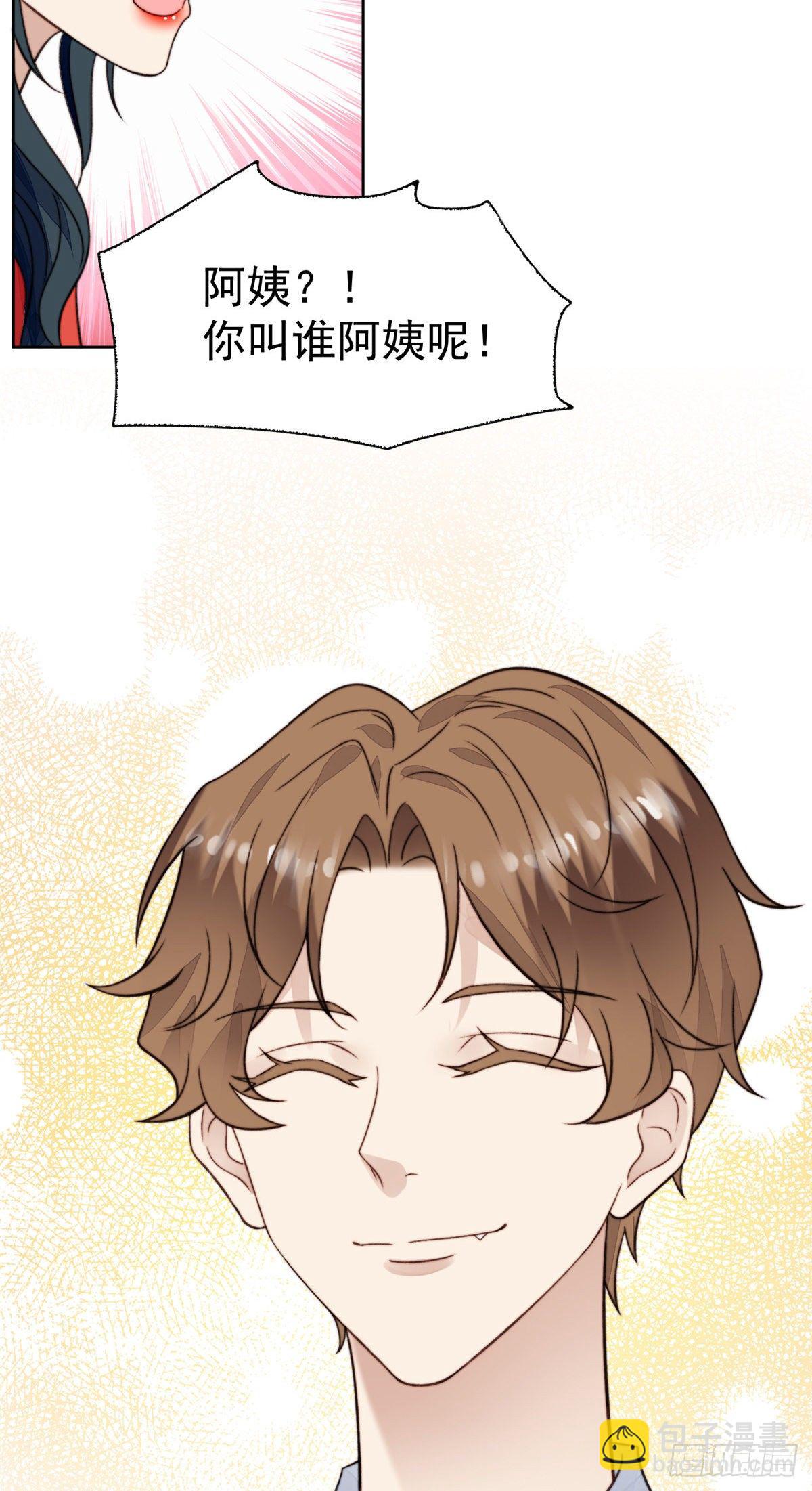 我靠大佬穩住男團C位 - 17 薄總是個老狐狸(1/2) - 4