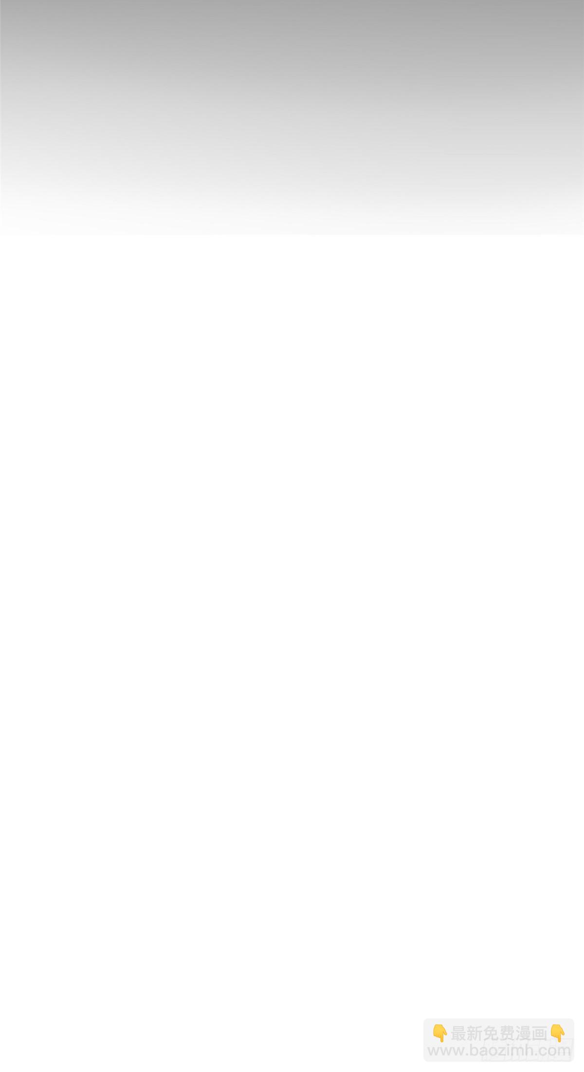 我靠大佬穩住男團C位 - 17 薄總是個老狐狸(1/2) - 6