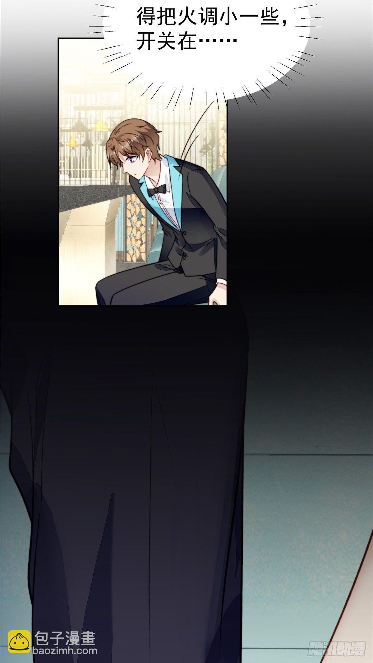 我靠大佬穩住男團C位 - 17 薄總是個老狐狸(1/2) - 8