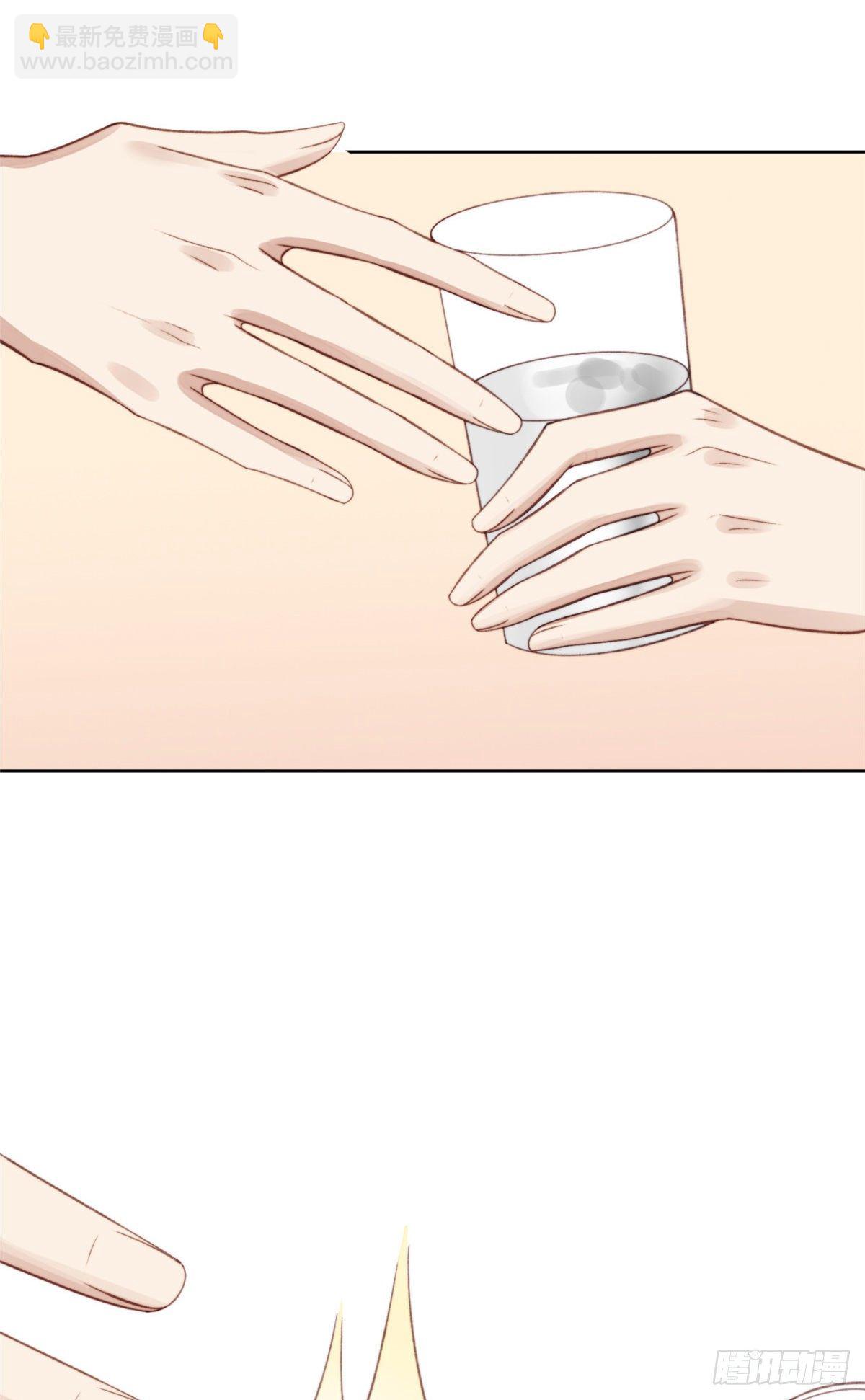 我靠大佬穩住男團C位 - 17 薄總是個老狐狸(1/2) - 7