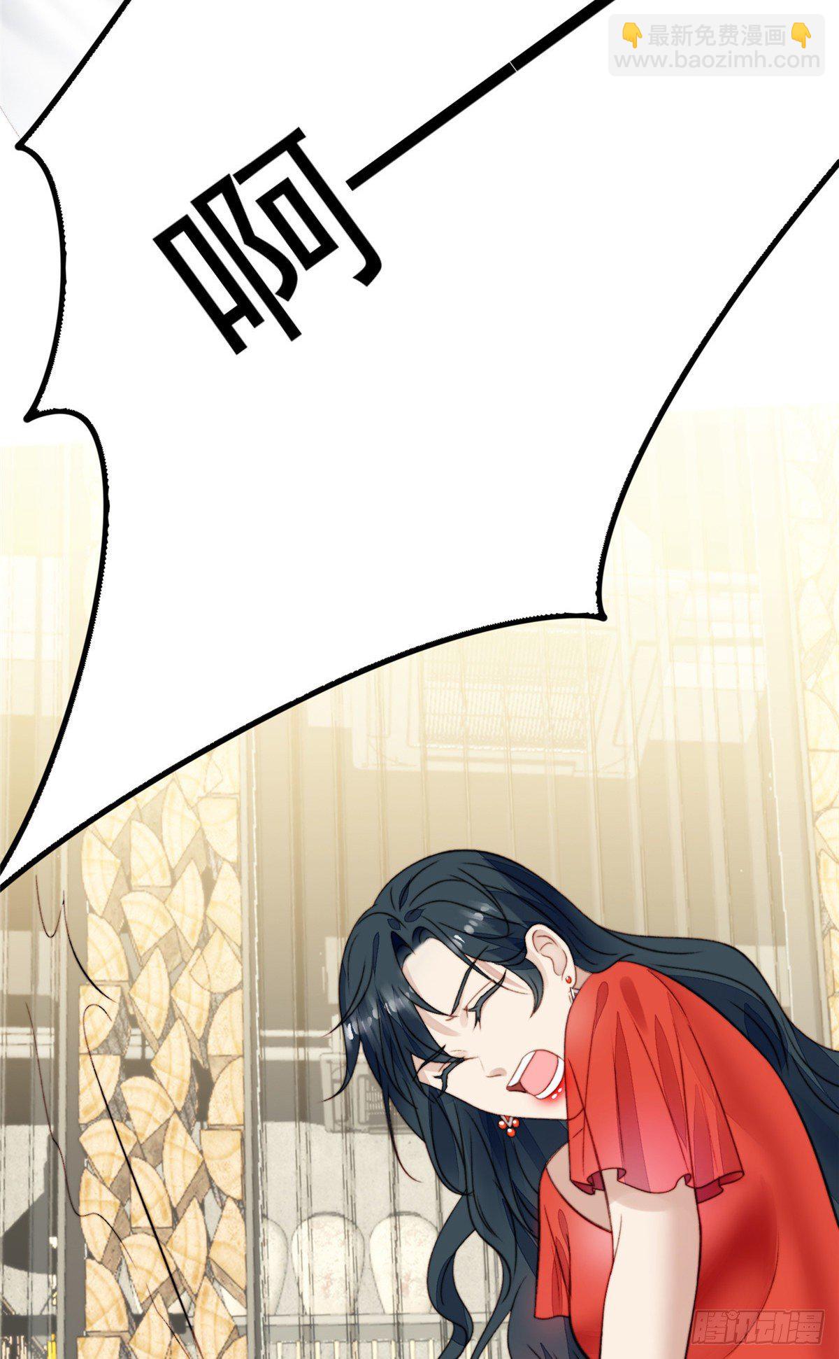 我靠大佬穩住男團C位 - 17 薄總是個老狐狸(1/2) - 2