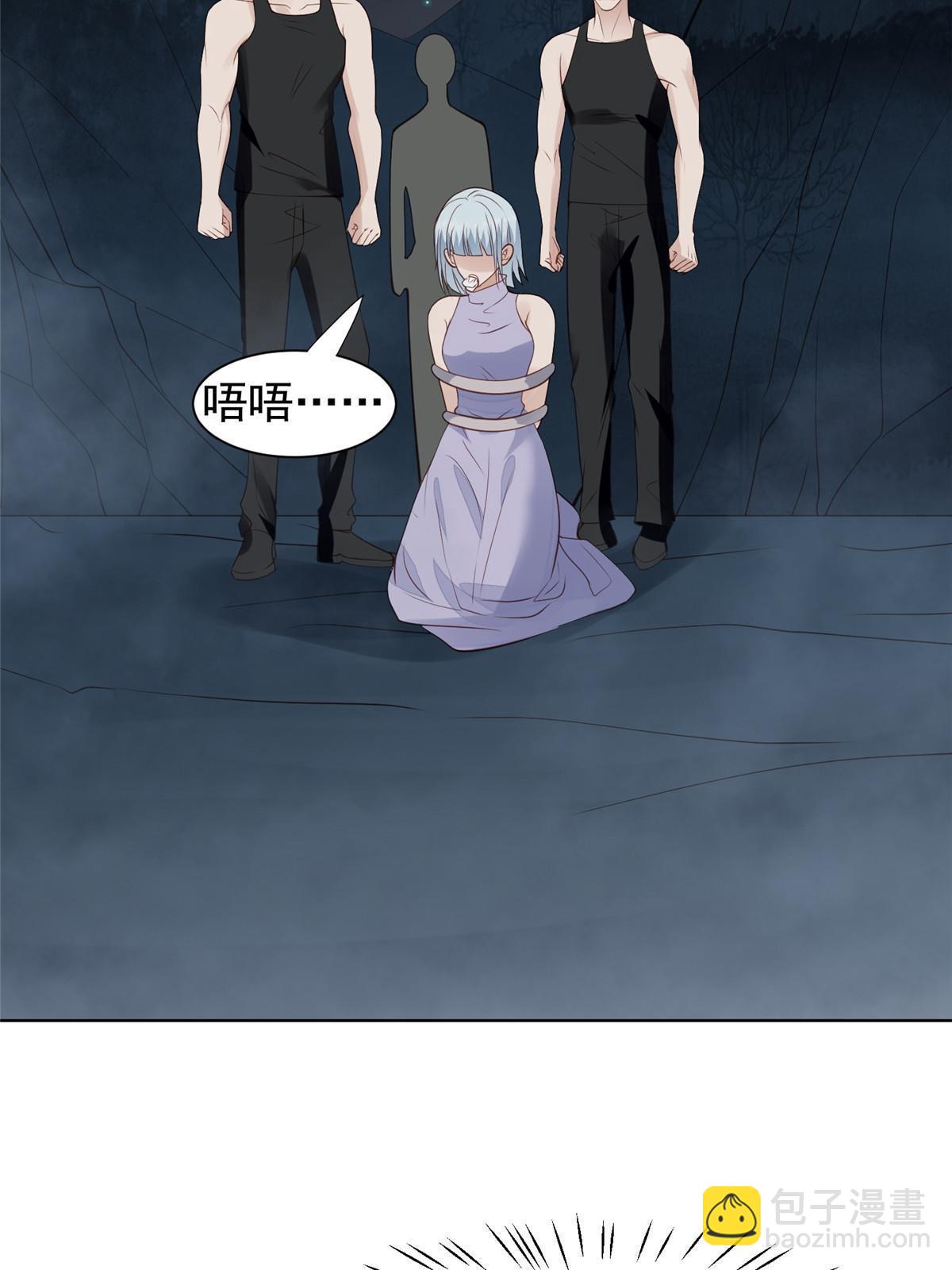 我靠大佬穩住男團C位 - 170 救人 - 5