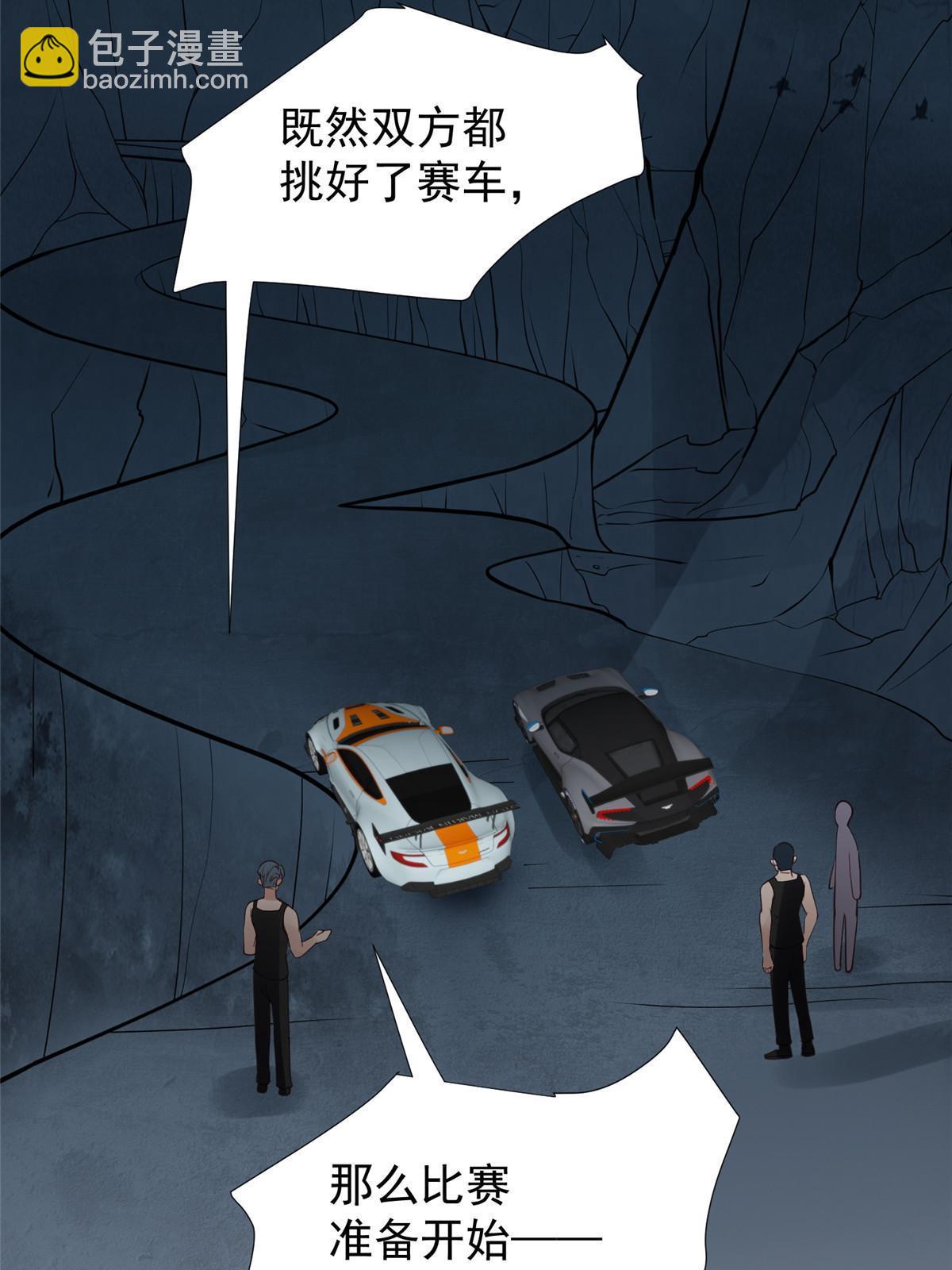 我靠大佬穩住男團C位 - 170 救人 - 7