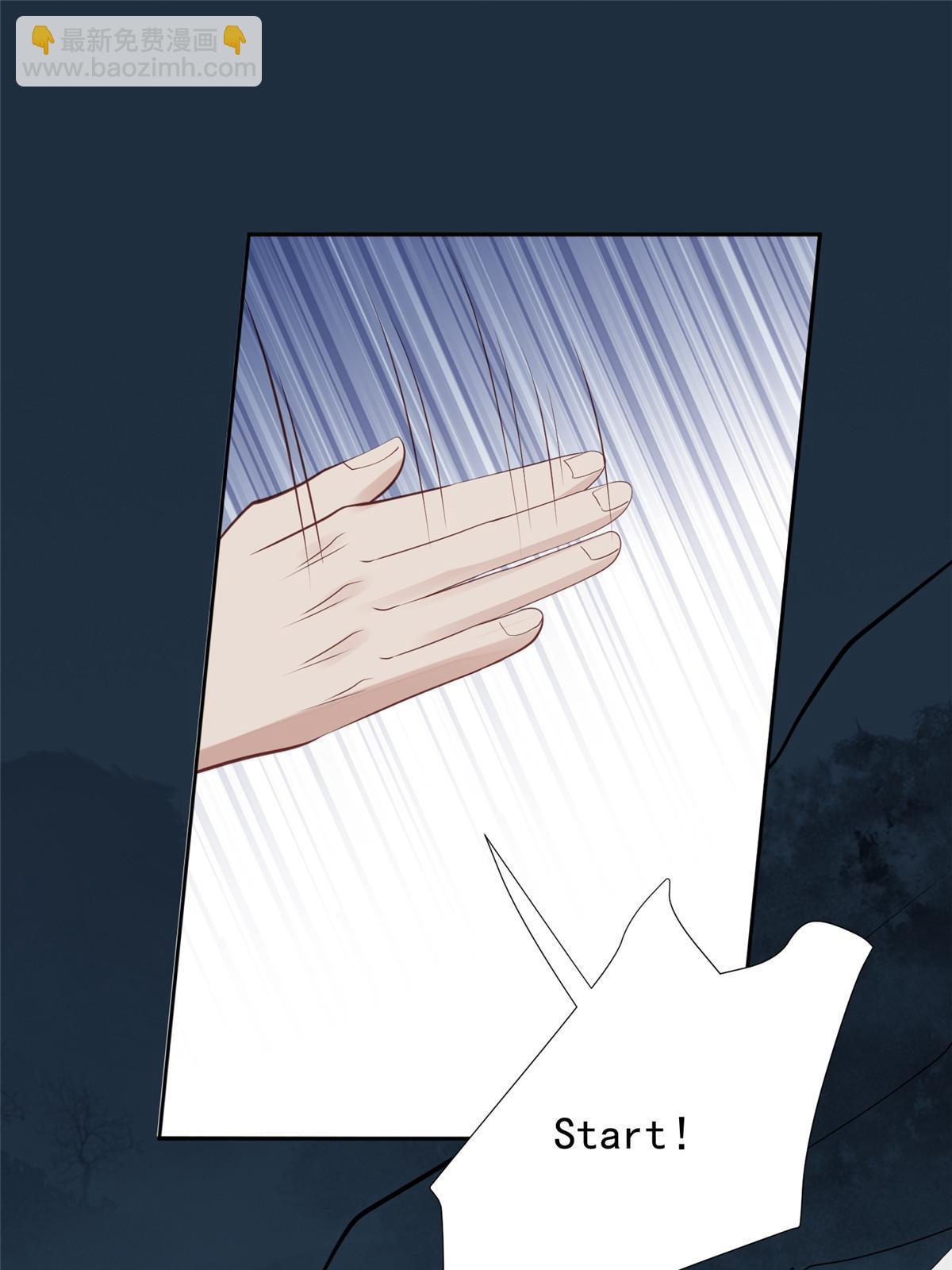 我靠大佬穩住男團C位 - 170 救人 - 3