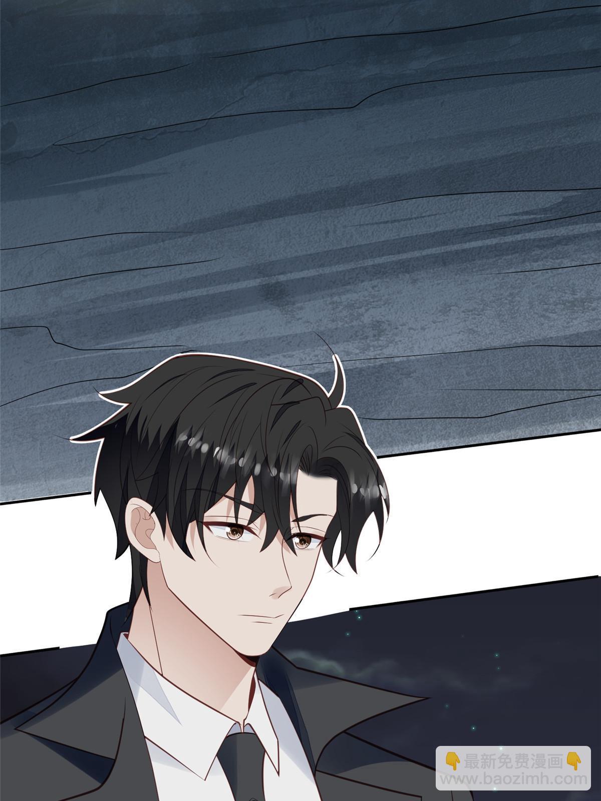 我靠大佬穩住男團C位 - 170 救人 - 6