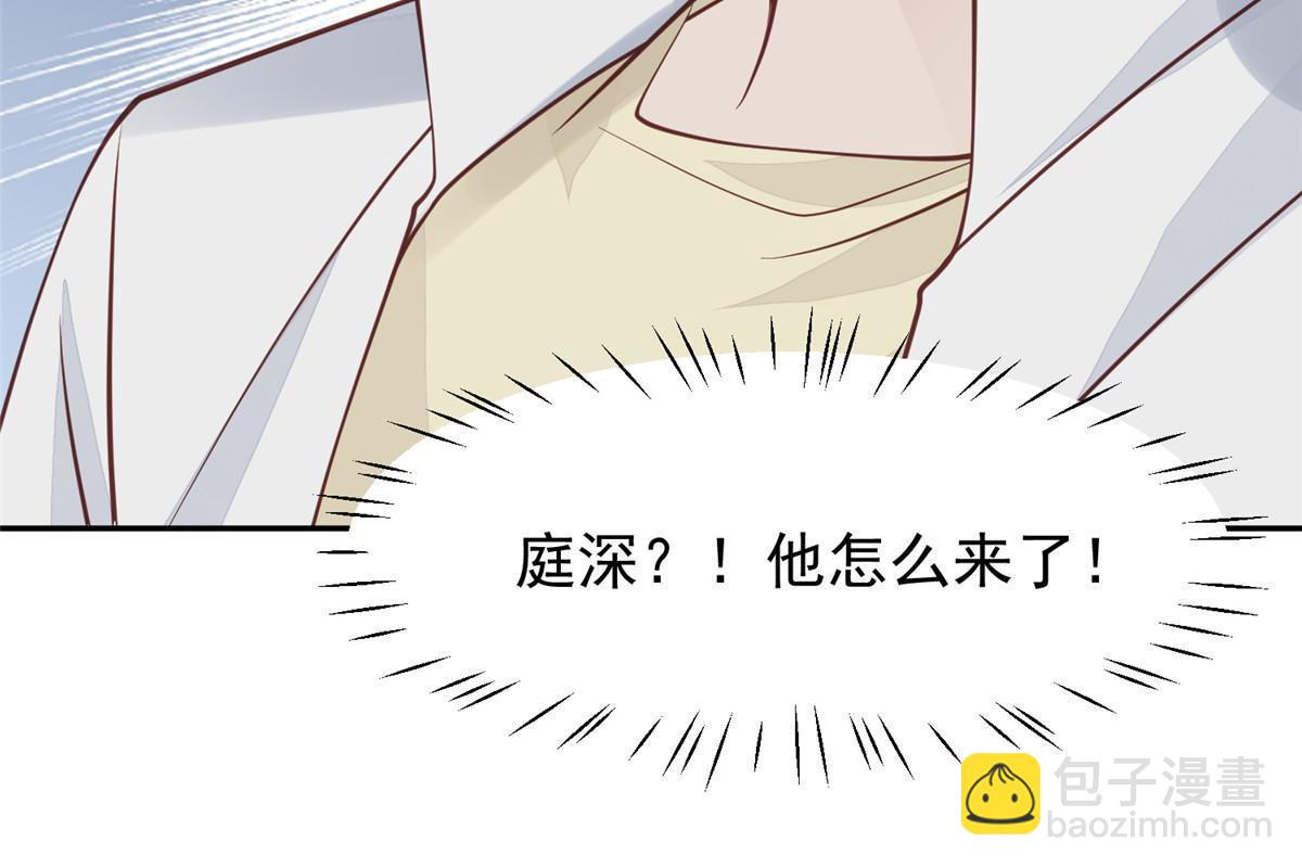 我靠大佬穩住男團C位 - 170 救人 - 2