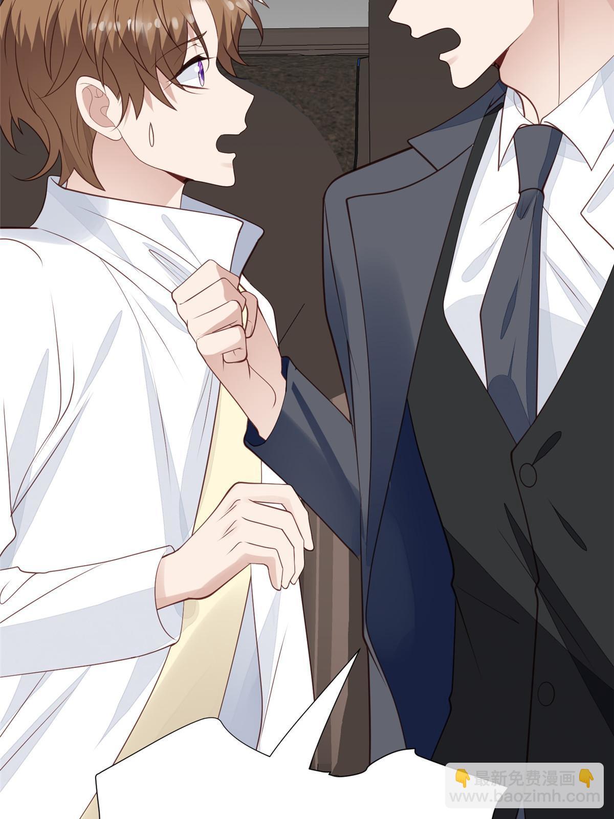 我靠大佬穩住男團C位 - 172 薄總的怒意 - 7