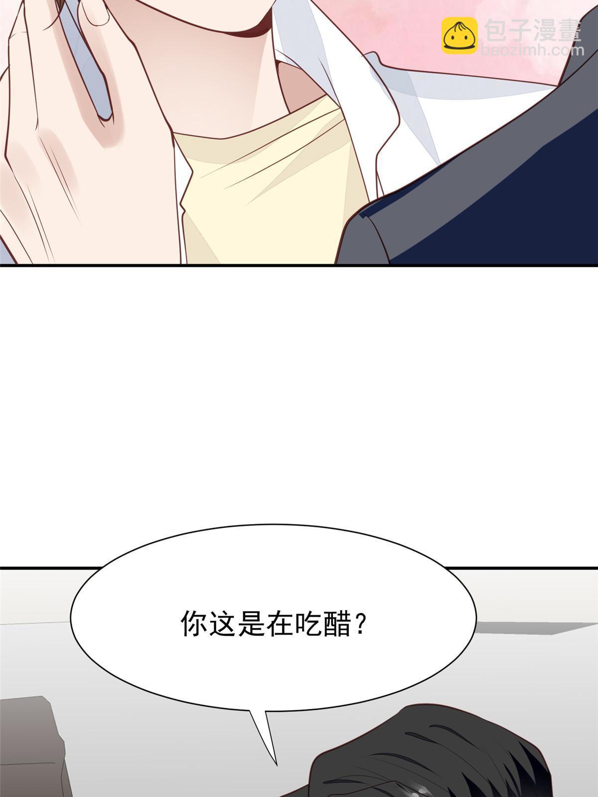 我靠大佬穩住男團C位 - 172 薄總的怒意 - 1