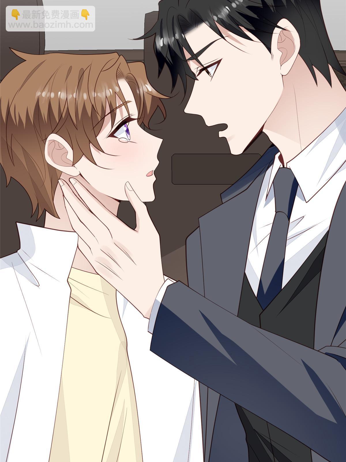 我靠大佬穩住男團C位 - 172 薄總的怒意 - 2