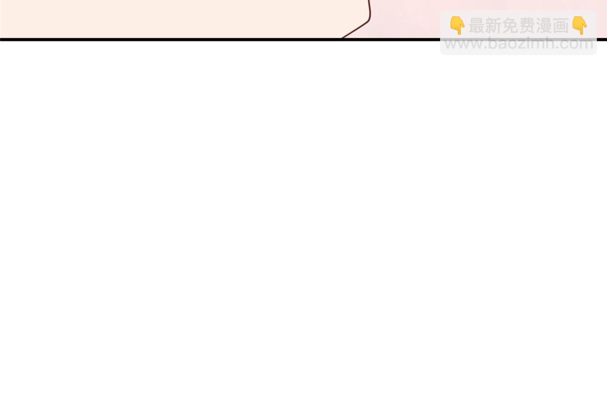 我靠大佬穩住男團C位 - 172 薄總的怒意 - 3