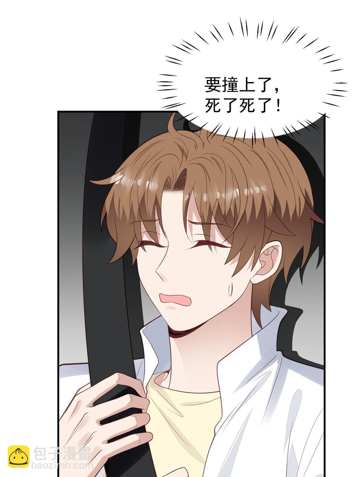 我靠大佬穩住男團C位 - 172 薄總的怒意 - 4