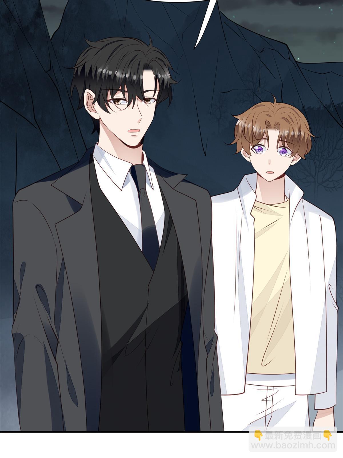 我靠大佬穩住男團C位 - 172 薄總的怒意 - 6