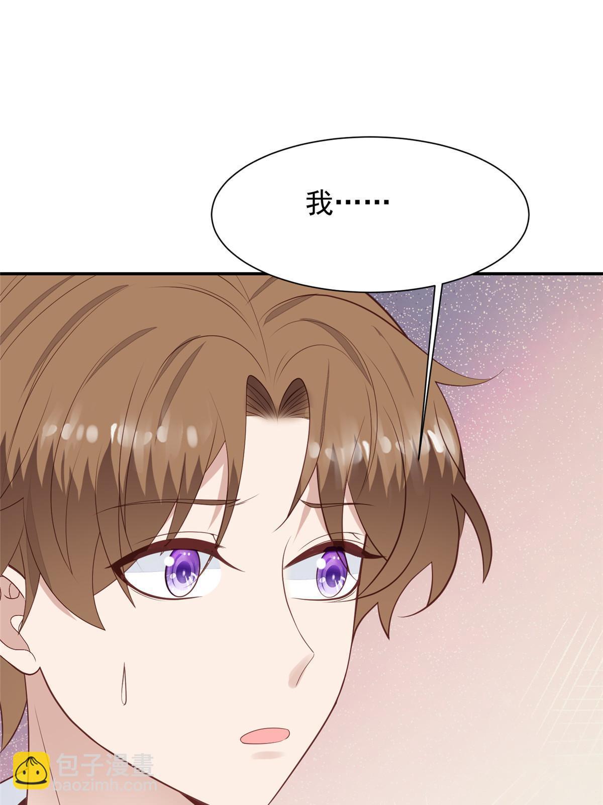 我靠大佬穩住男團C位 - 172 薄總的怒意 - 1