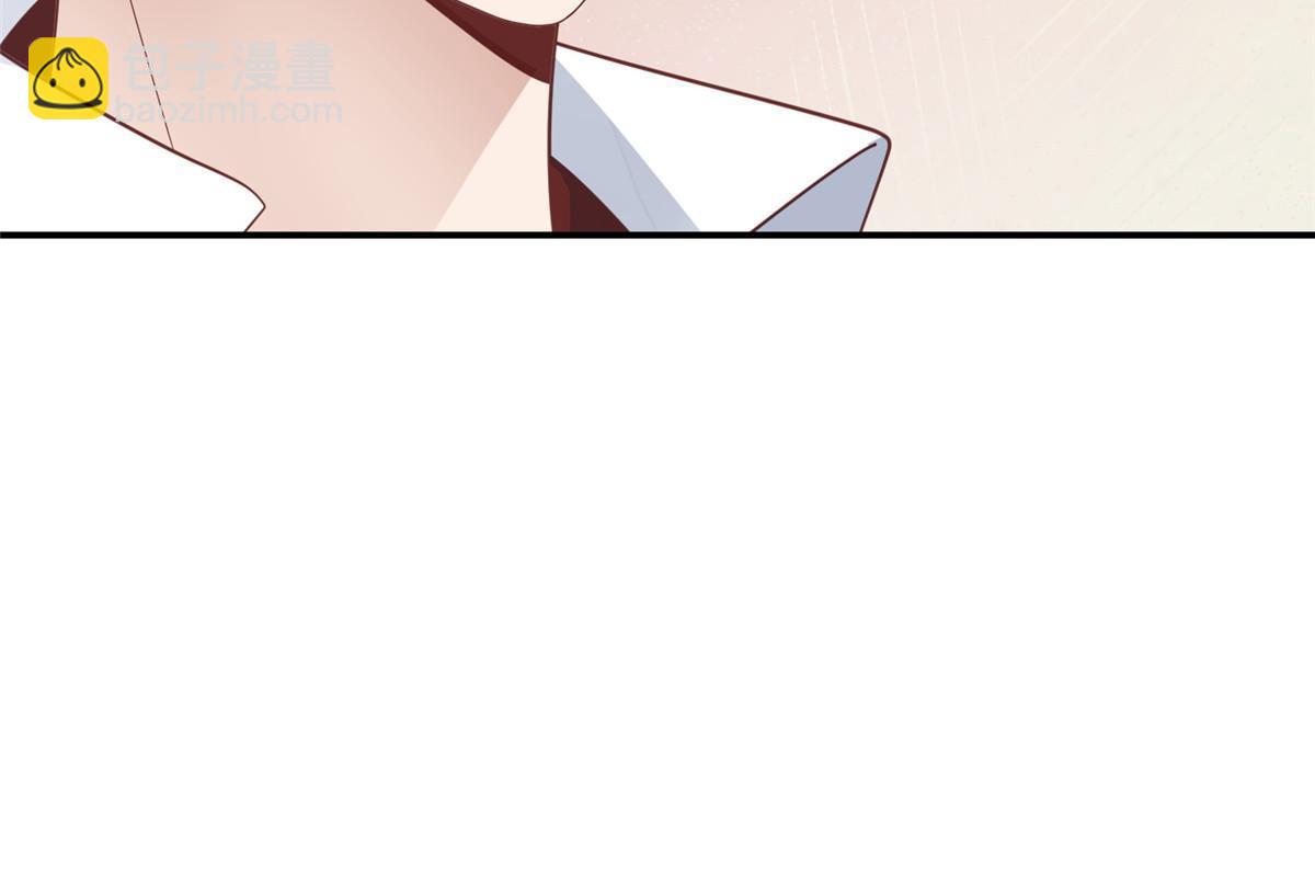 我靠大佬穩住男團C位 - 172 薄總的怒意 - 2