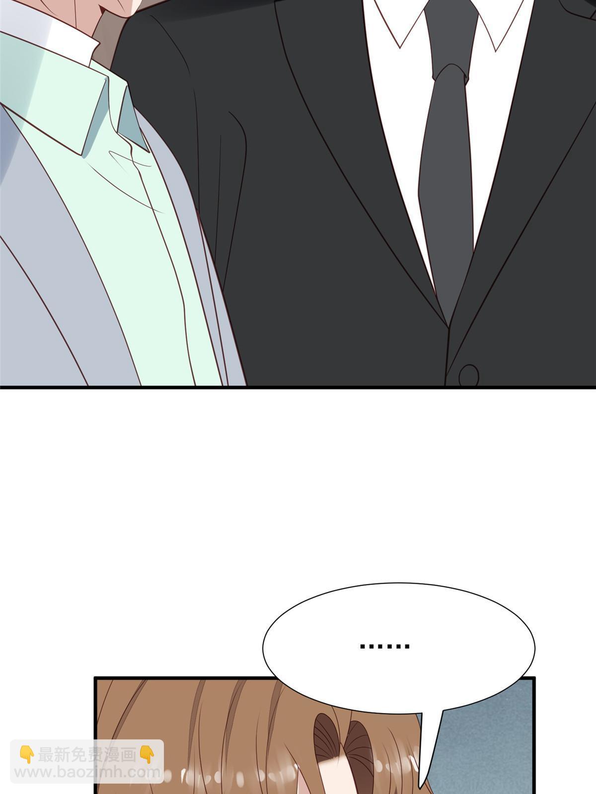 我靠大佬穩住男團C位 - 174 向家人坦白 - 4