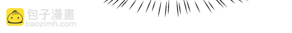 我靠大佬穩住男團C位 - 174 向家人坦白 - 3