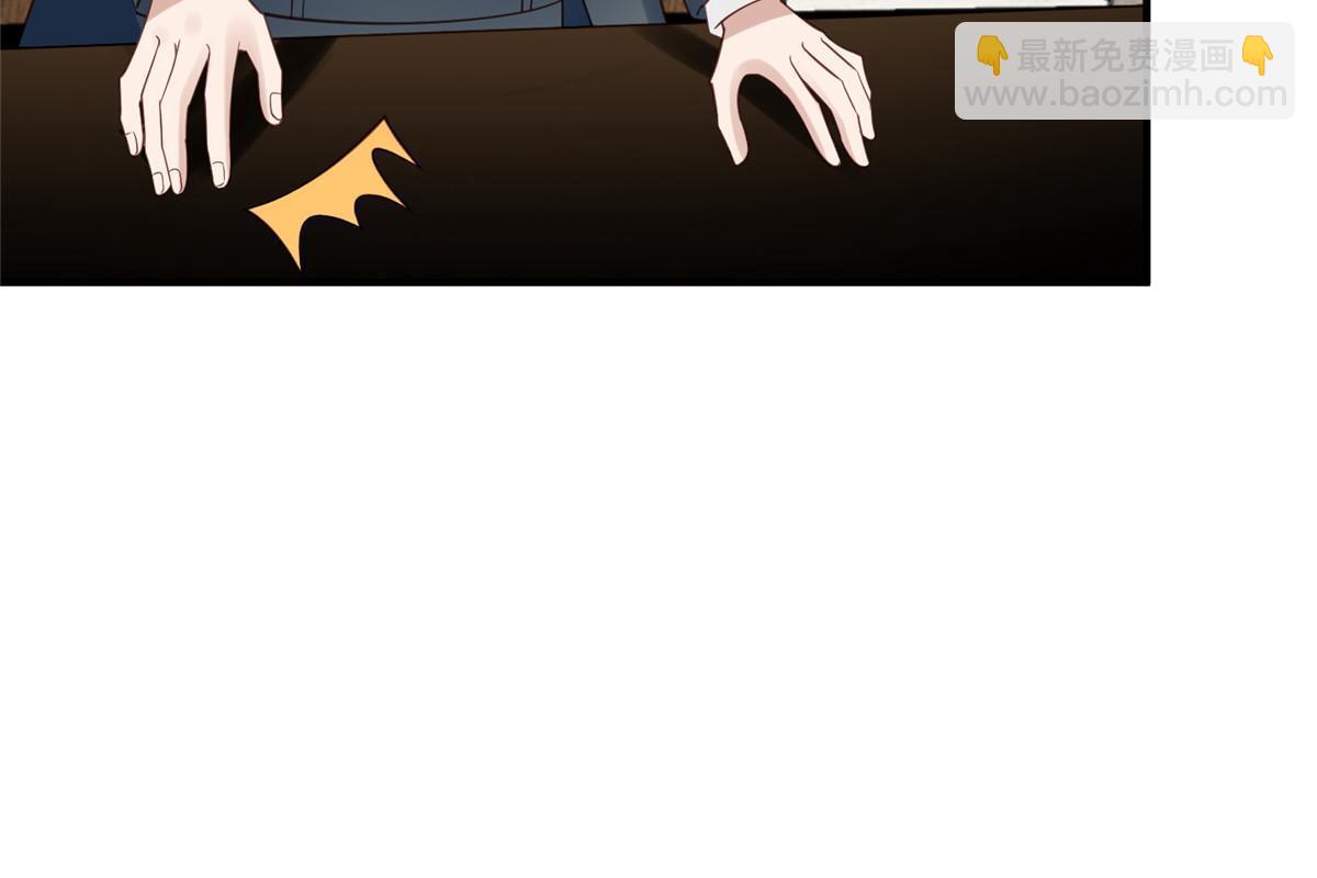 我靠大佬穩住男團C位 - 174 向家人坦白 - 3