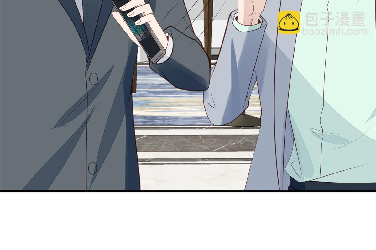 我靠大佬穩住男團C位 - 174 向家人坦白 - 3