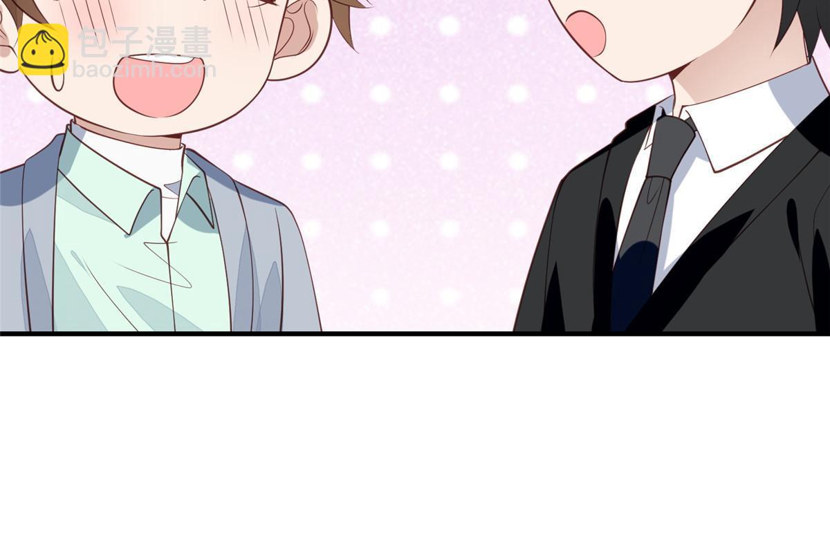 我靠大佬穩住男團C位 - 174 向家人坦白 - 2