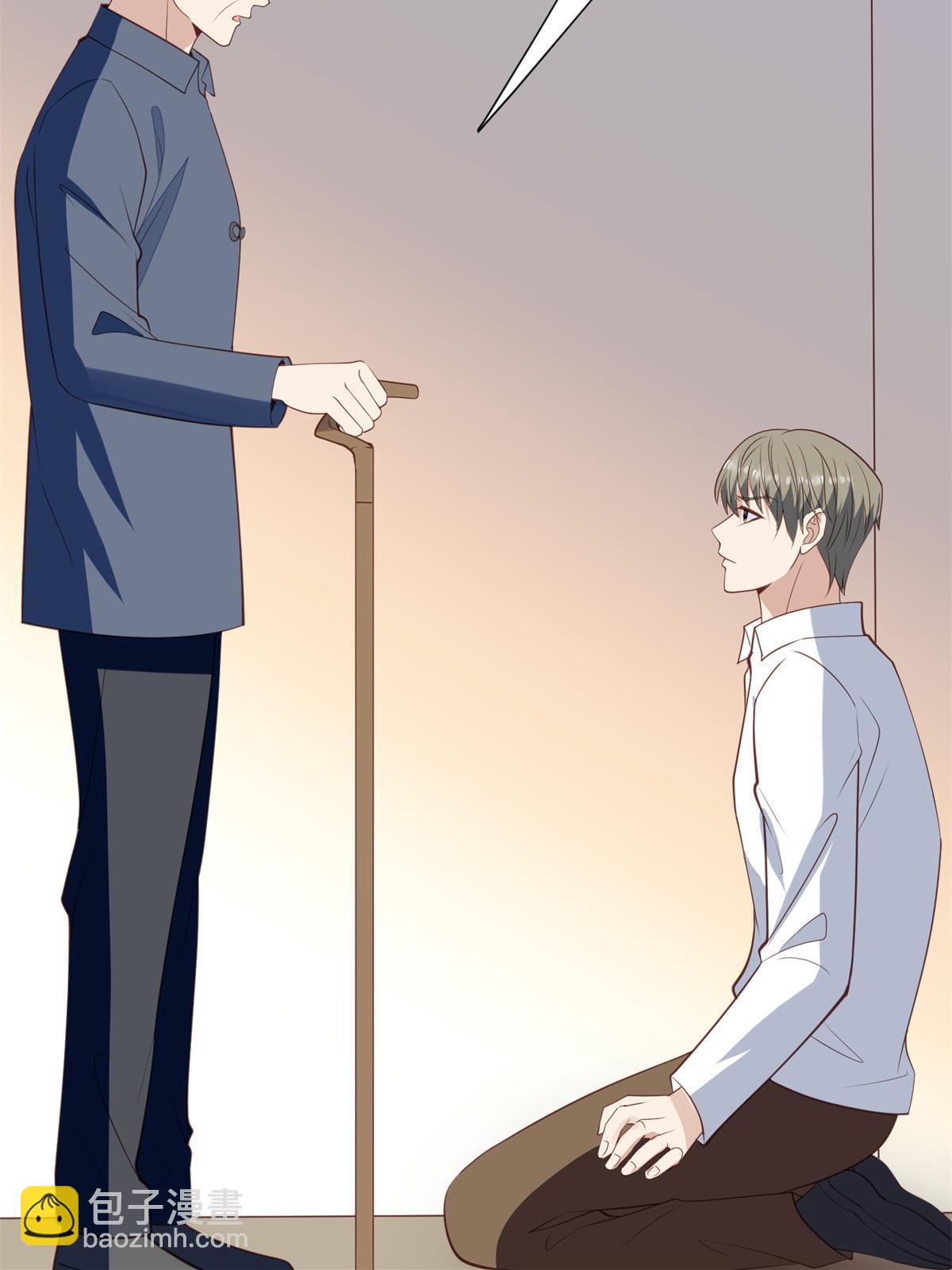 我靠大佬穩住男團C位 - 176 薄總來提親了？ - 1