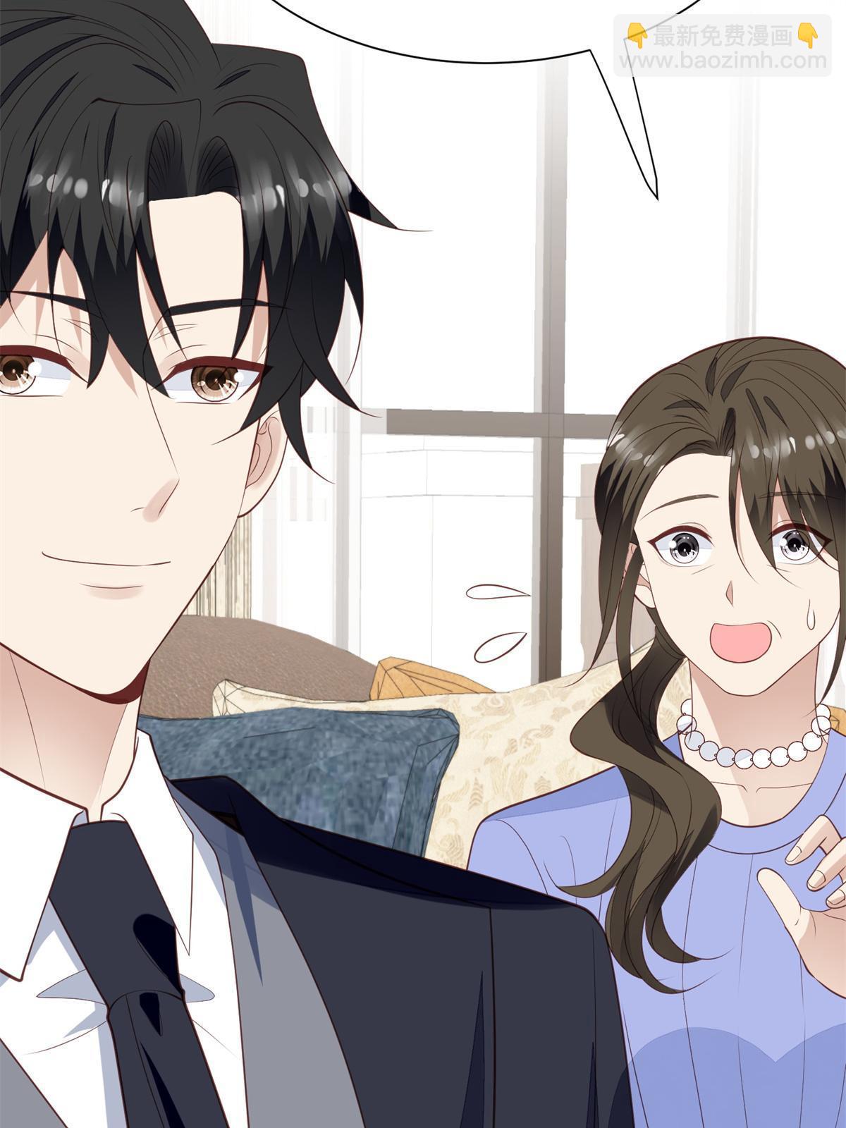 我靠大佬穩住男團C位 - 176 薄總來提親了？ - 4